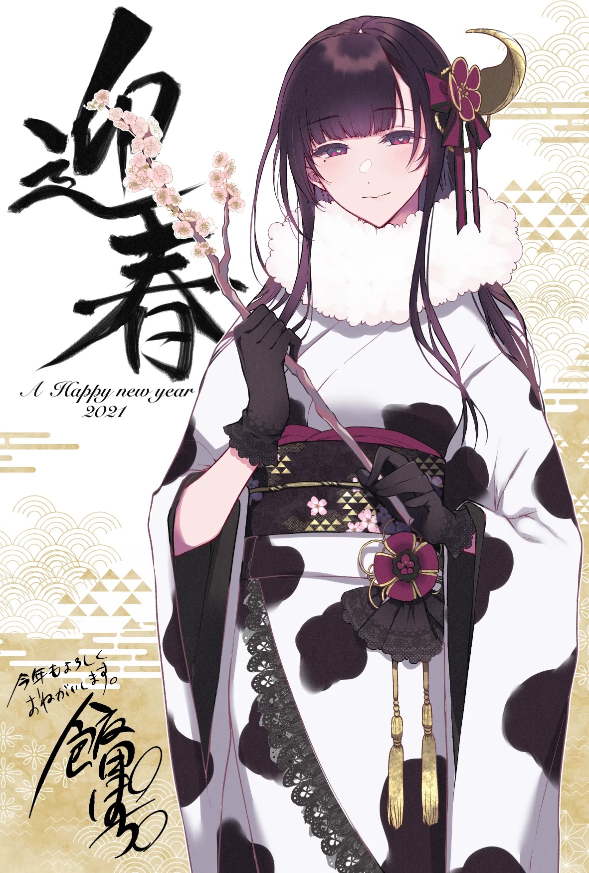 Ane Naru Mono Chapter 37 - Page 17
