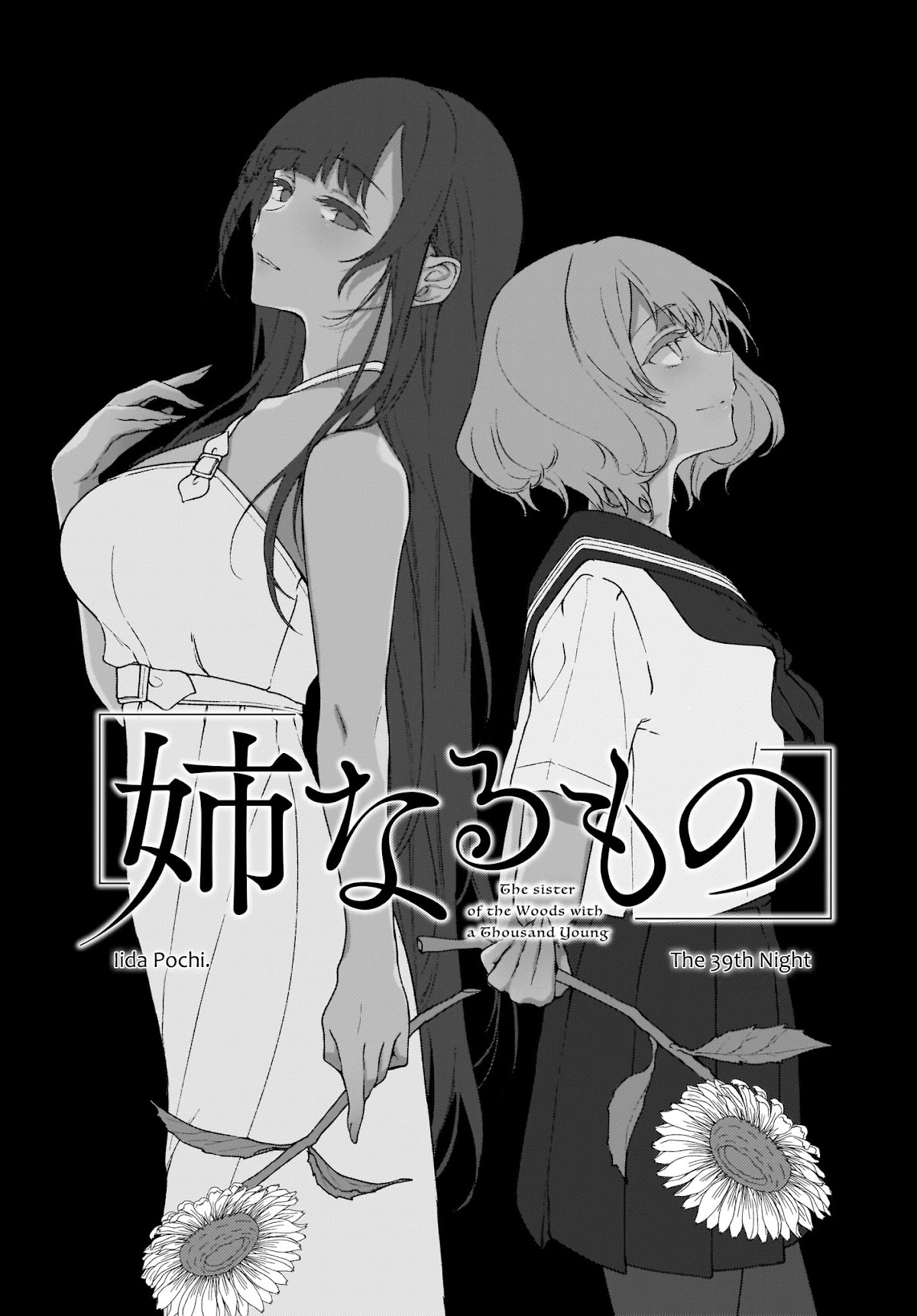 Ane Naru Mono Chapter 39 - Page 1
