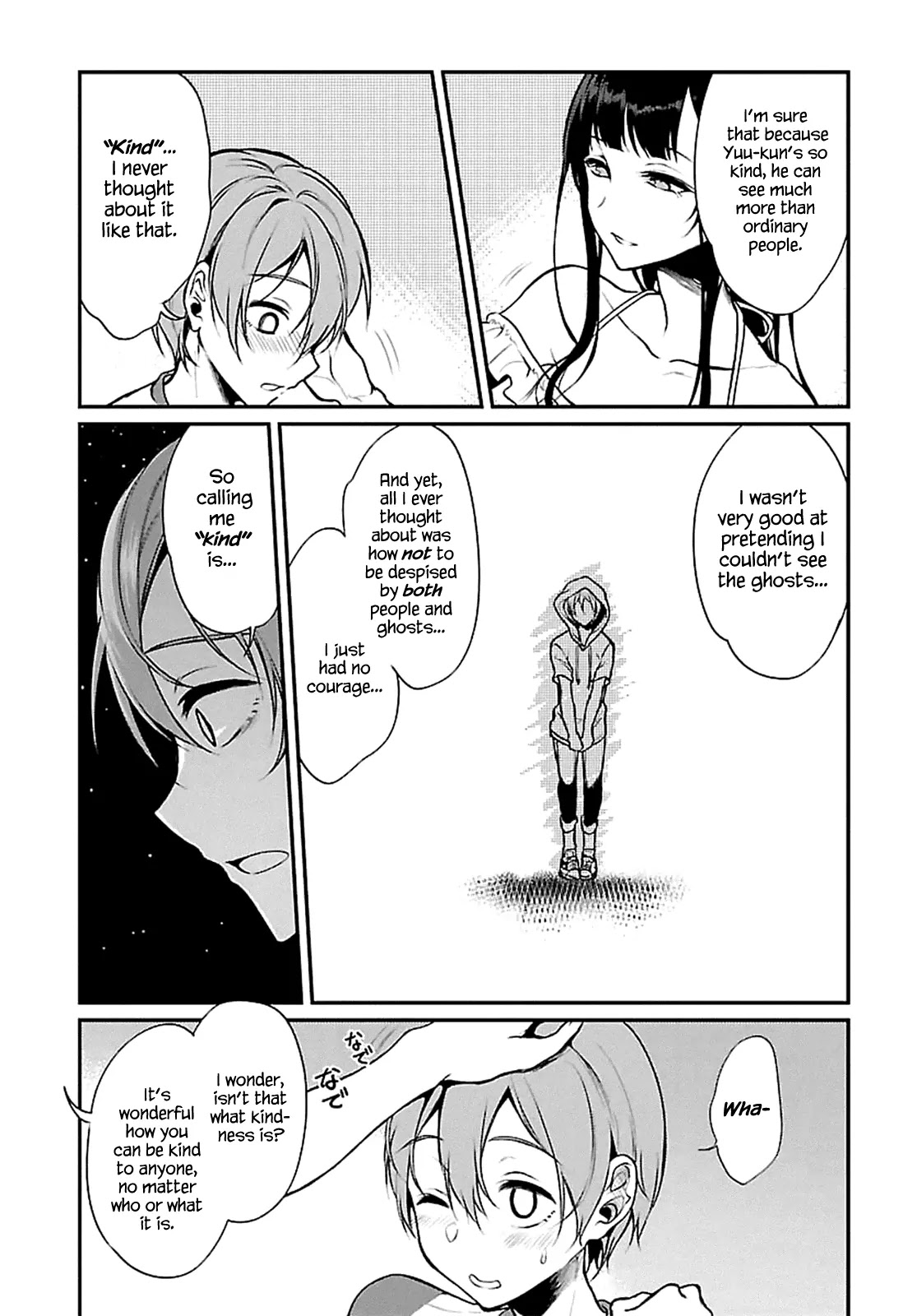 Ane Naru Mono Chapter 4 - Page 9