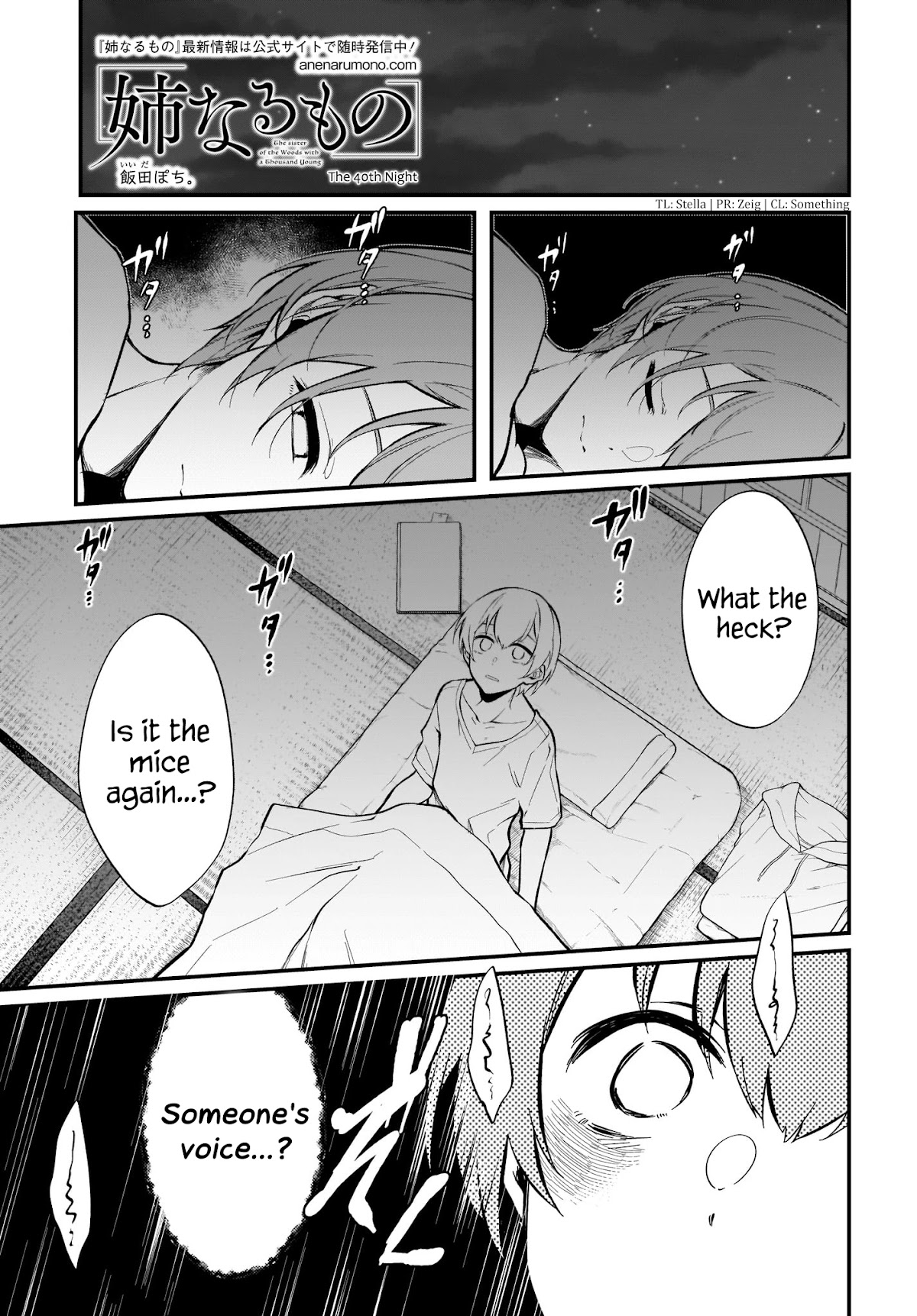 Ane Naru Mono Chapter 40 - Page 1