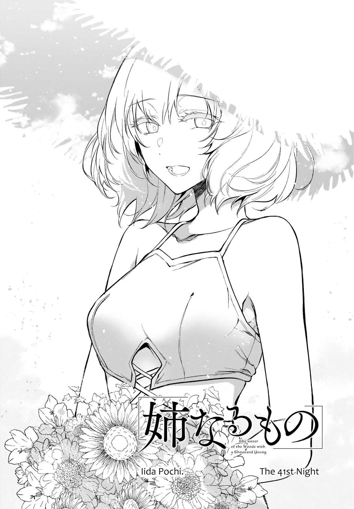 Ane Naru Mono Chapter 41 - Page 2