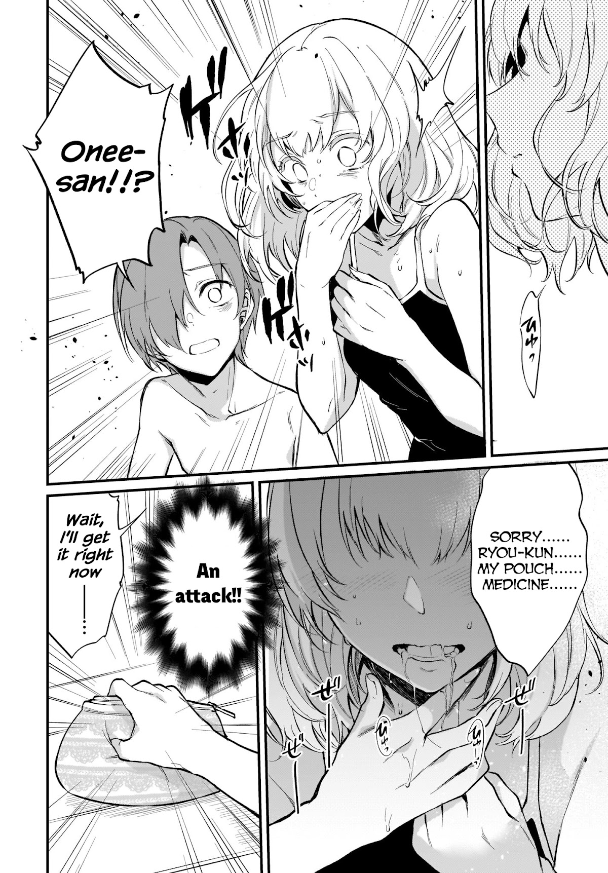 Ane Naru Mono Chapter 41 - Page 16