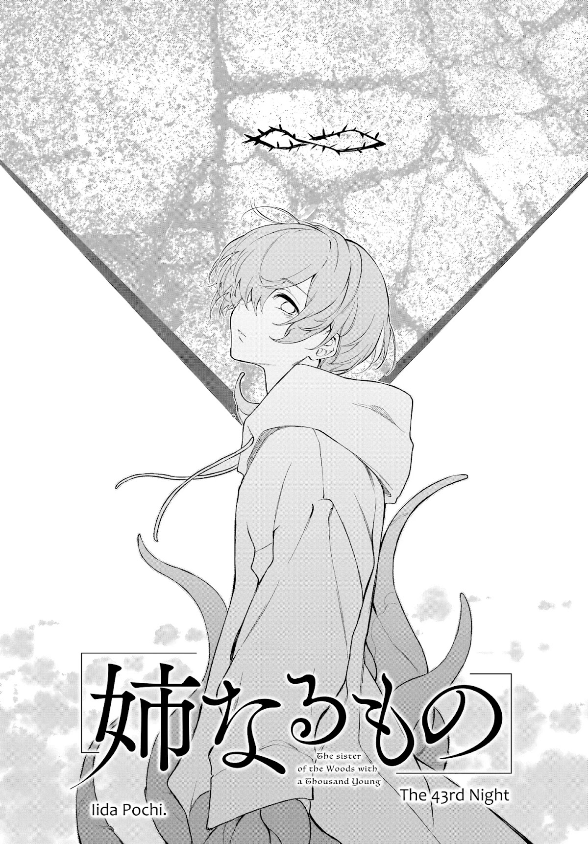 Ane Naru Mono Chapter 43 - Page 1