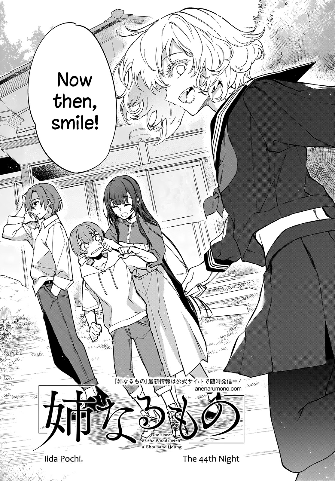 Ane Naru Mono Chapter 44 - Page 2