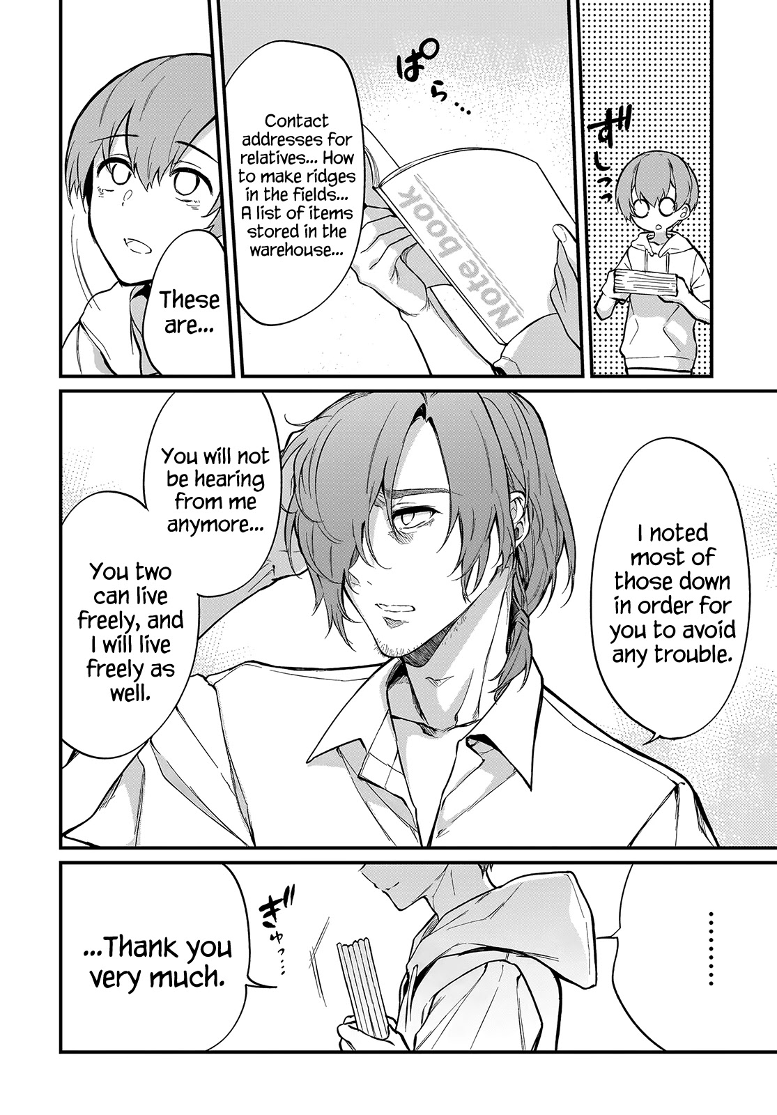 Ane Naru Mono Chapter 44 - Page 4