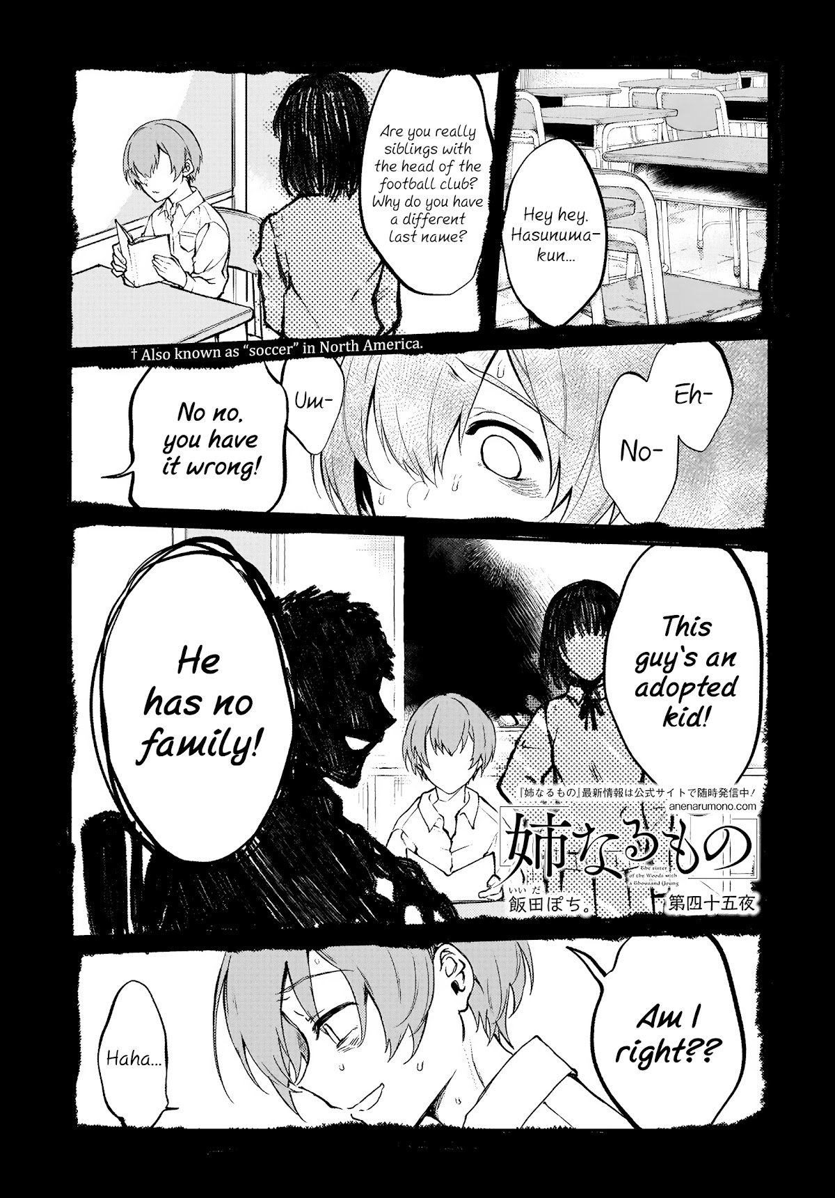 Ane Naru Mono Chapter 45 - Page 1