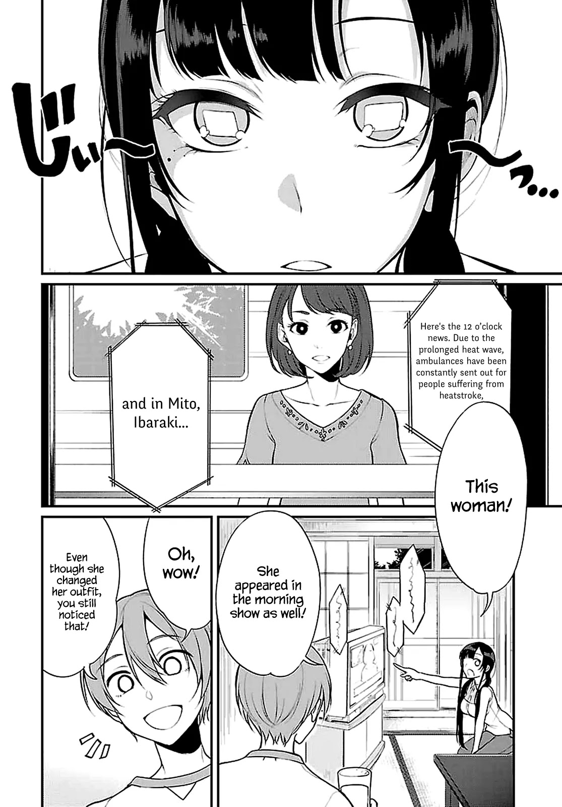 Ane Naru Mono Chapter 5 - Page 2
