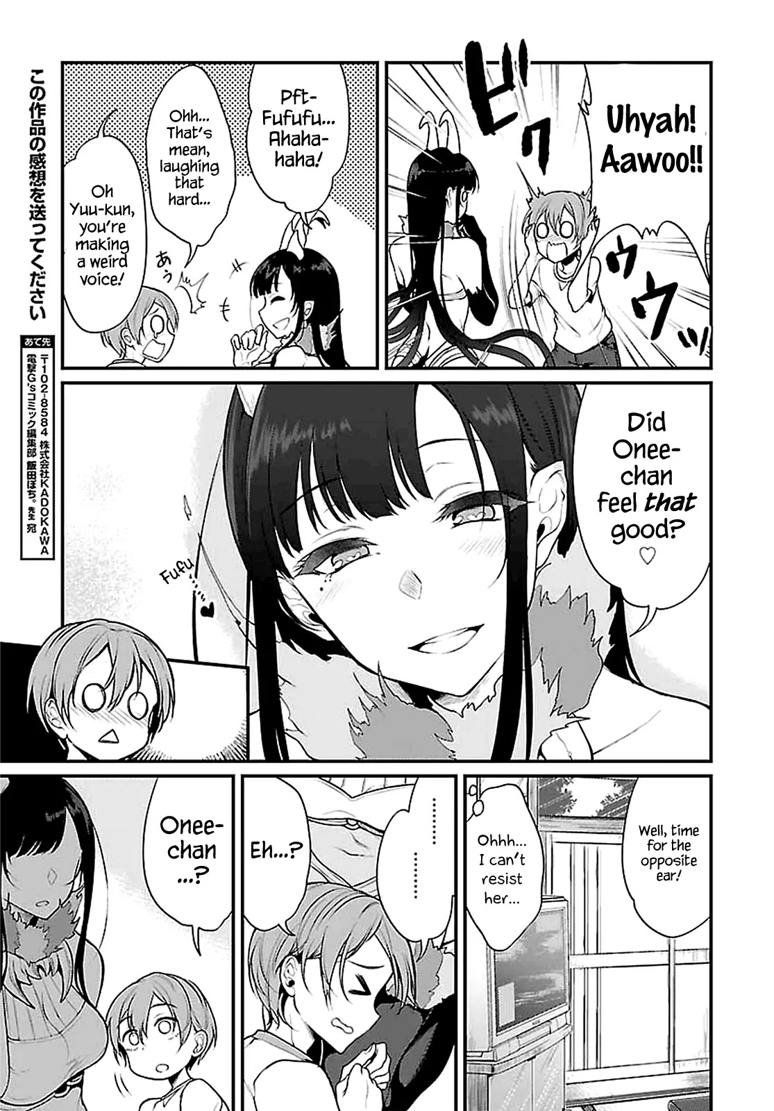 Ane Naru Mono Chapter 5 - Page 13
