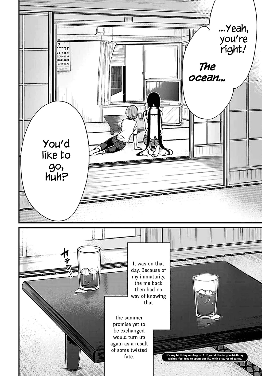 Ane Naru Mono Chapter 5 - Page 15