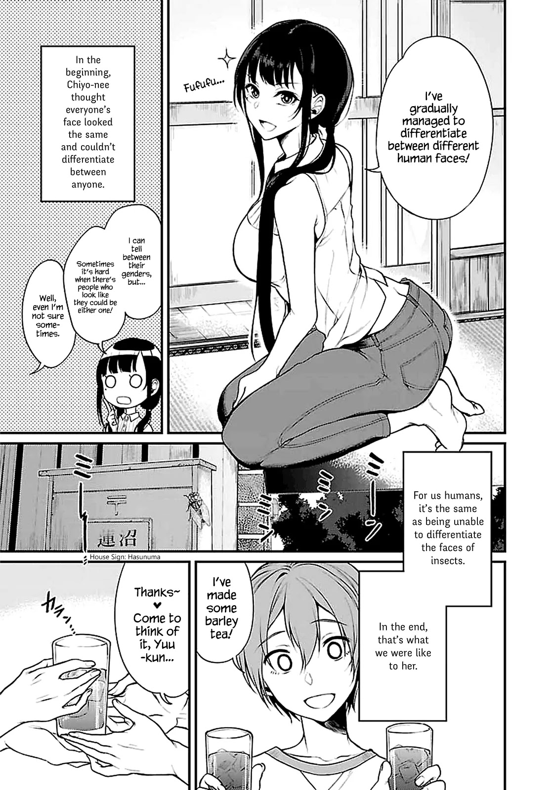 Ane Naru Mono Chapter 5 - Page 3