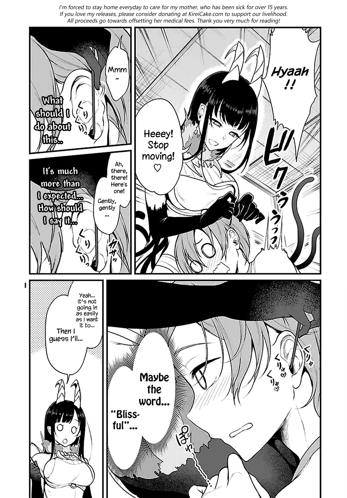 Ane Naru Mono Chapter 5 - Page 9