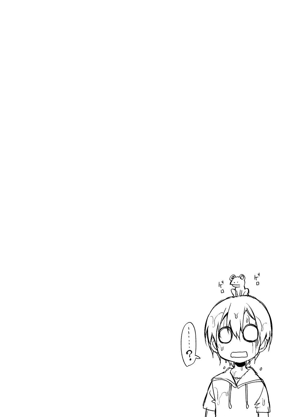 Ane Naru Mono Chapter 6.5 - Page 4