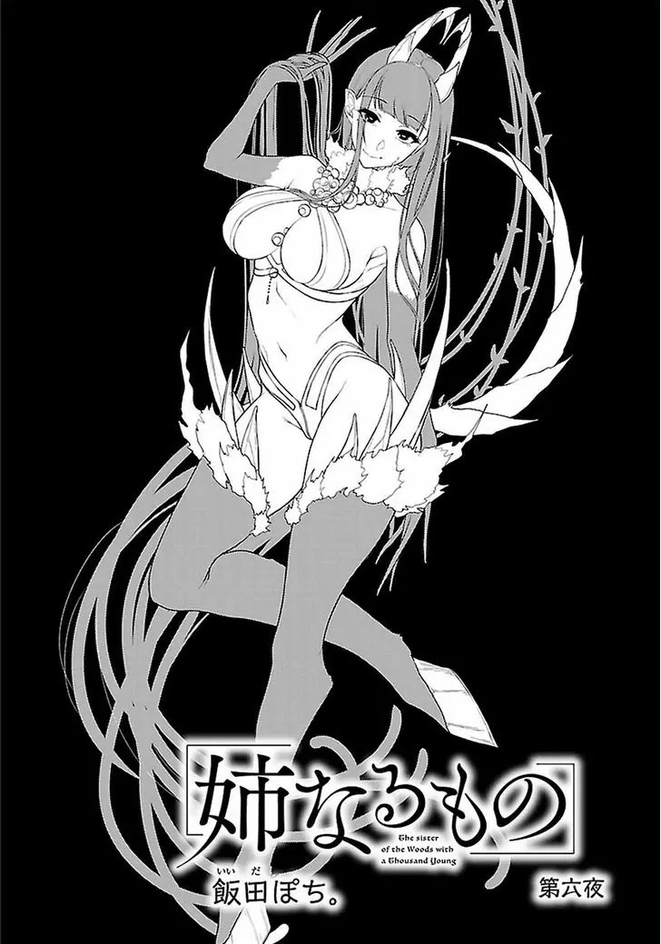 Ane Naru Mono Chapter 6 - Page 2