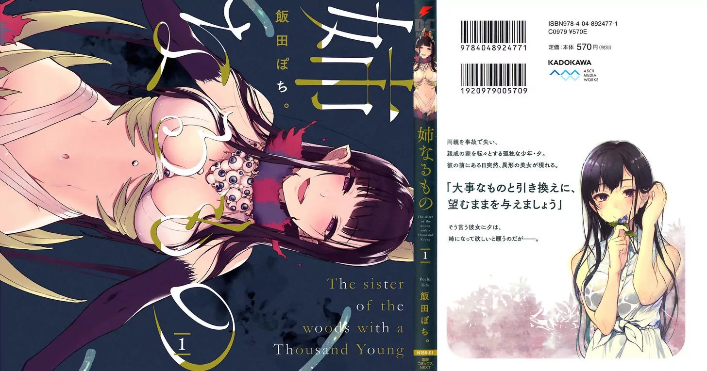 Ane Naru Mono Chapter 9.1 - Page 3