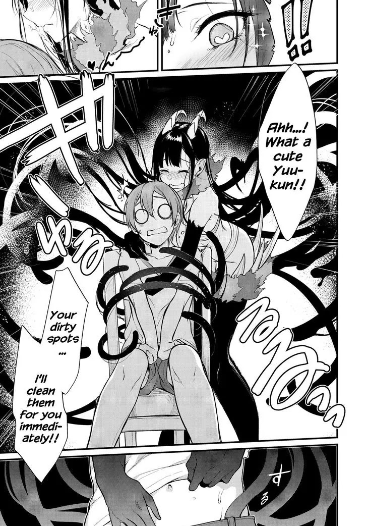 Ane Naru Mono Chapter 9.5 - Page 9