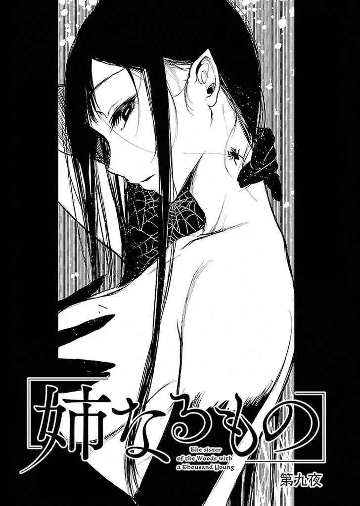 Ane Naru Mono Chapter 9 - Page 1