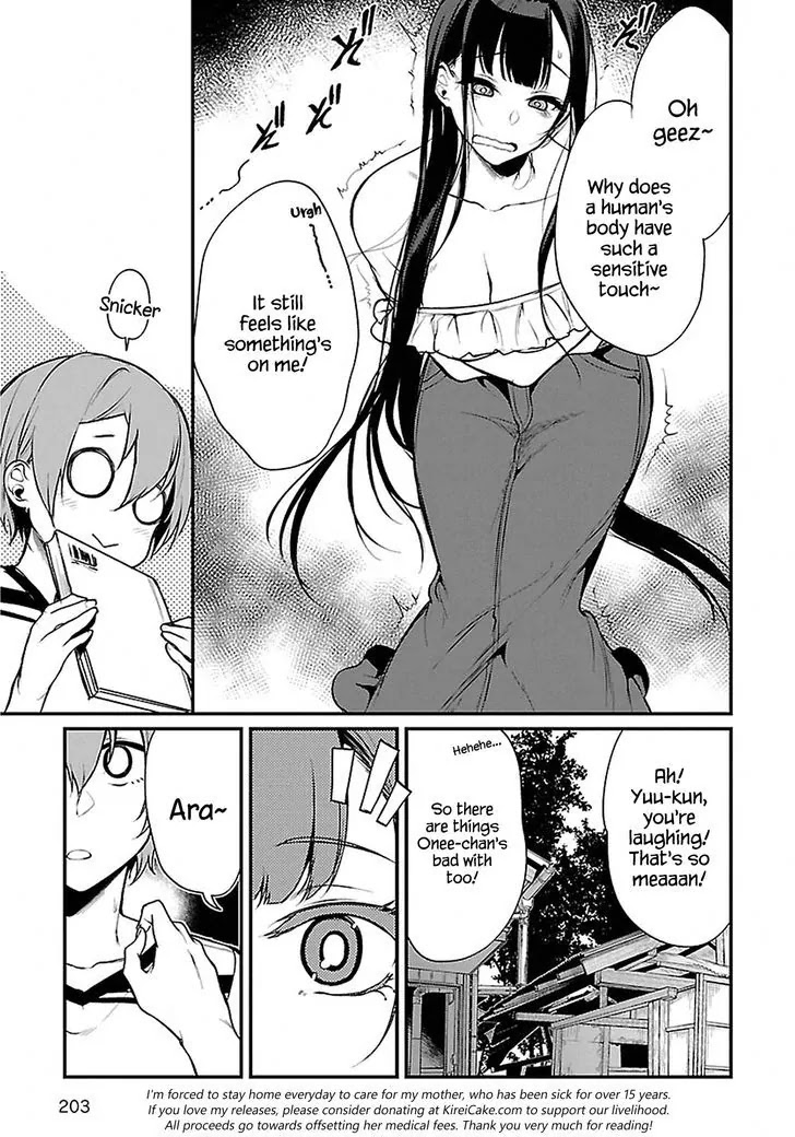 Ane Naru Mono Chapter 9 - Page 11