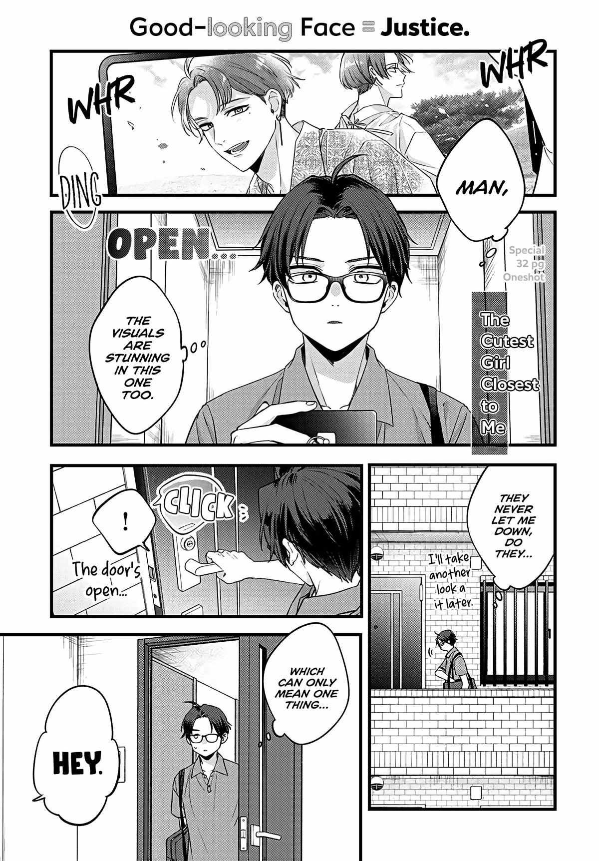 Ane no Tomodachi Chapter 1 - Page 1