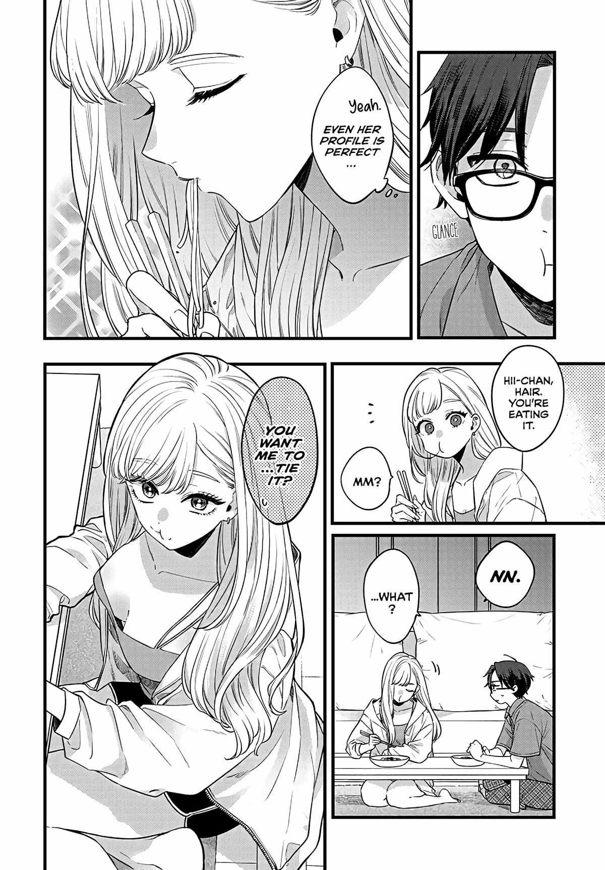 Ane no Tomodachi Chapter 1 - Page 12
