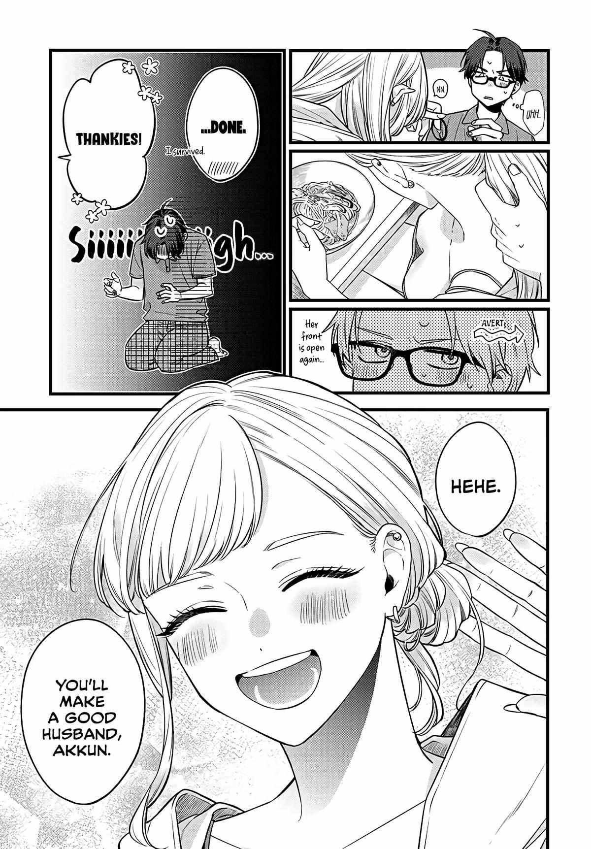 Ane no Tomodachi Chapter 1 - Page 13