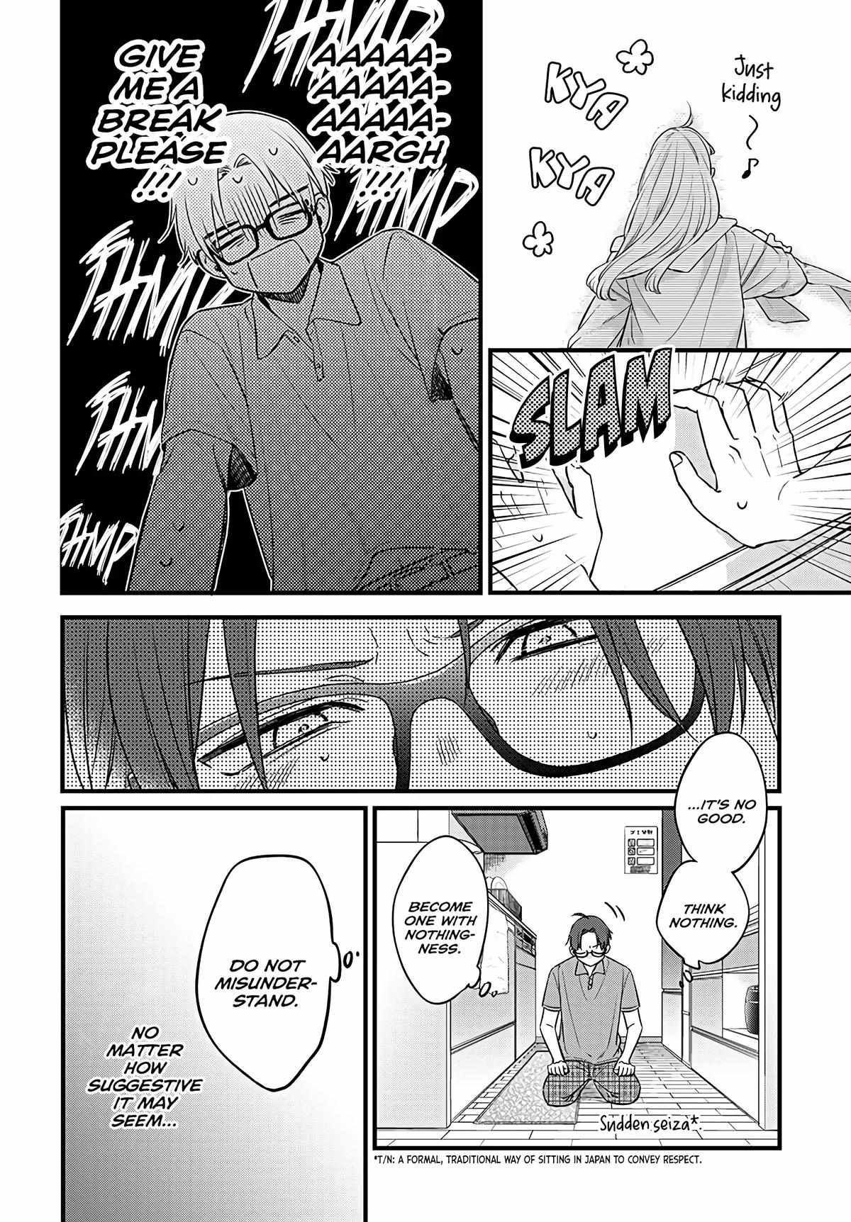 Ane no Tomodachi Chapter 1 - Page 16