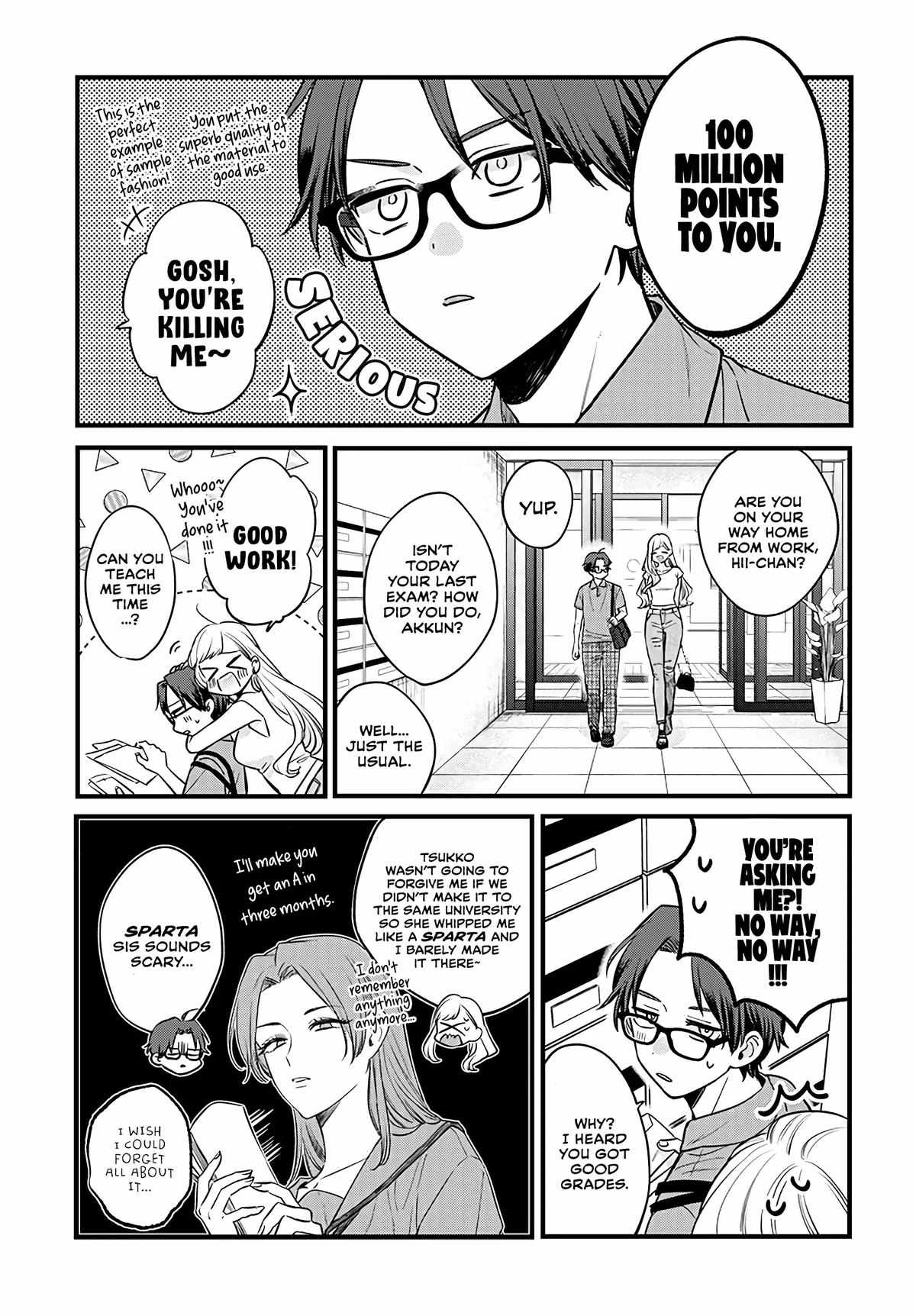 Ane no Tomodachi Chapter 1 - Page 19