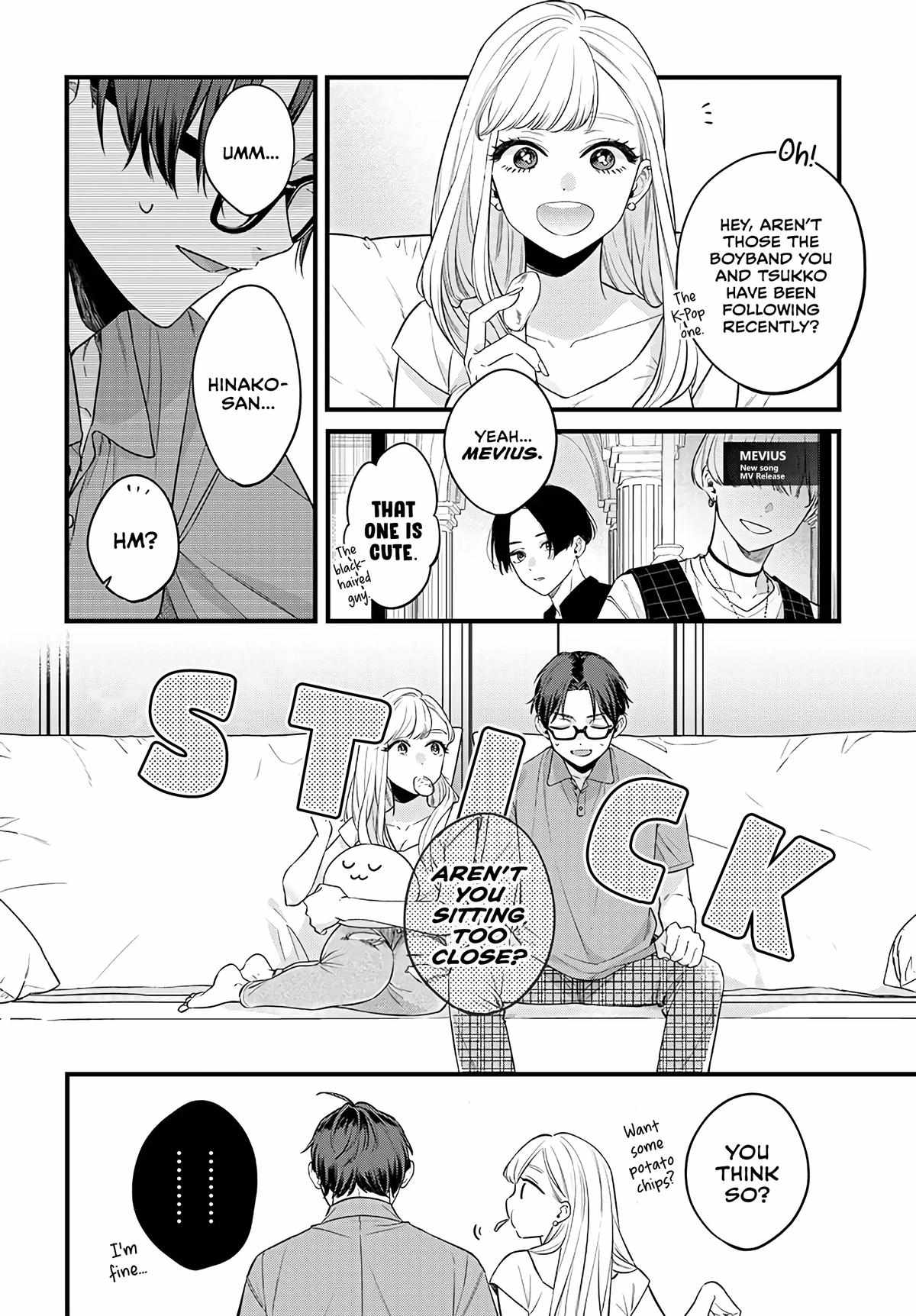Ane no Tomodachi Chapter 1 - Page 20