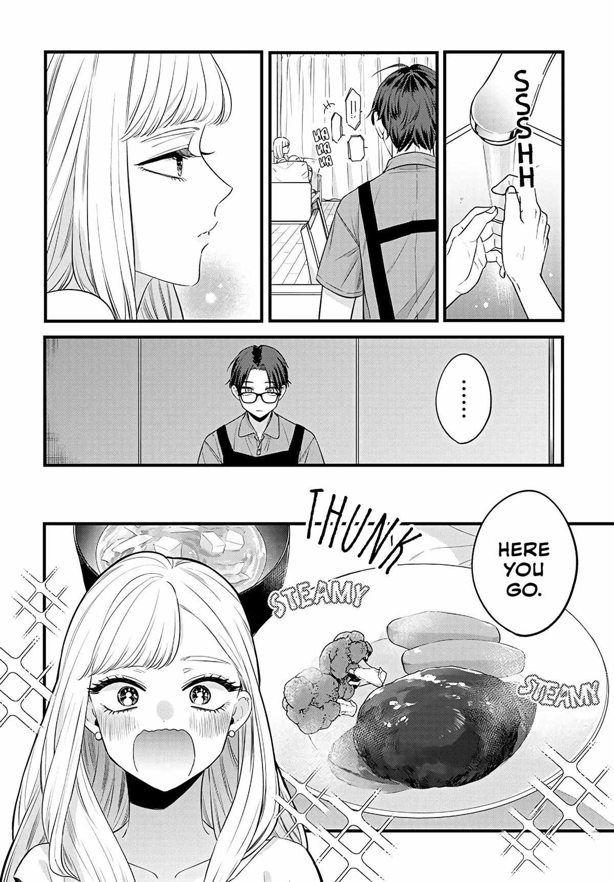 Ane no Tomodachi Chapter 1 - Page 22