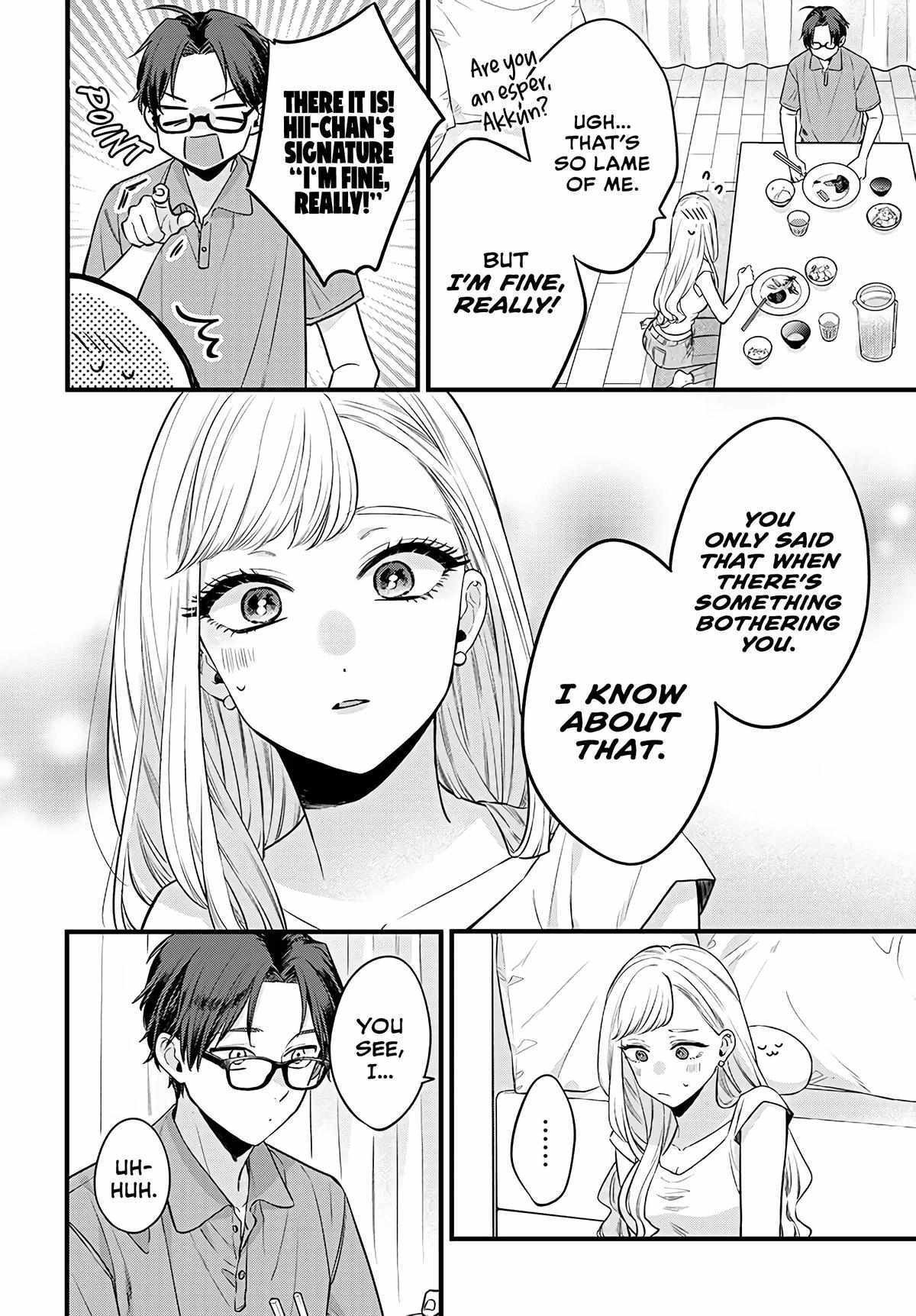 Ane no Tomodachi Chapter 1 - Page 24