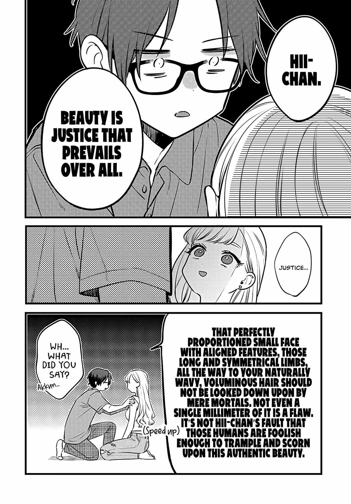 Ane no Tomodachi Chapter 1 - Page 26