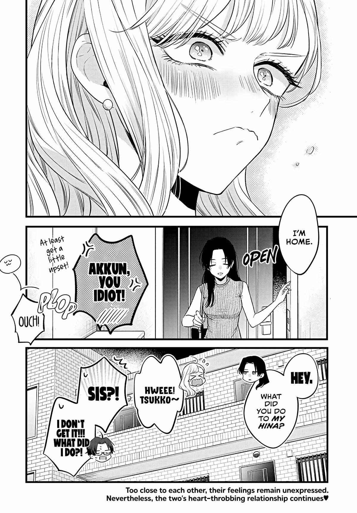 Ane no Tomodachi Chapter 1 - Page 32