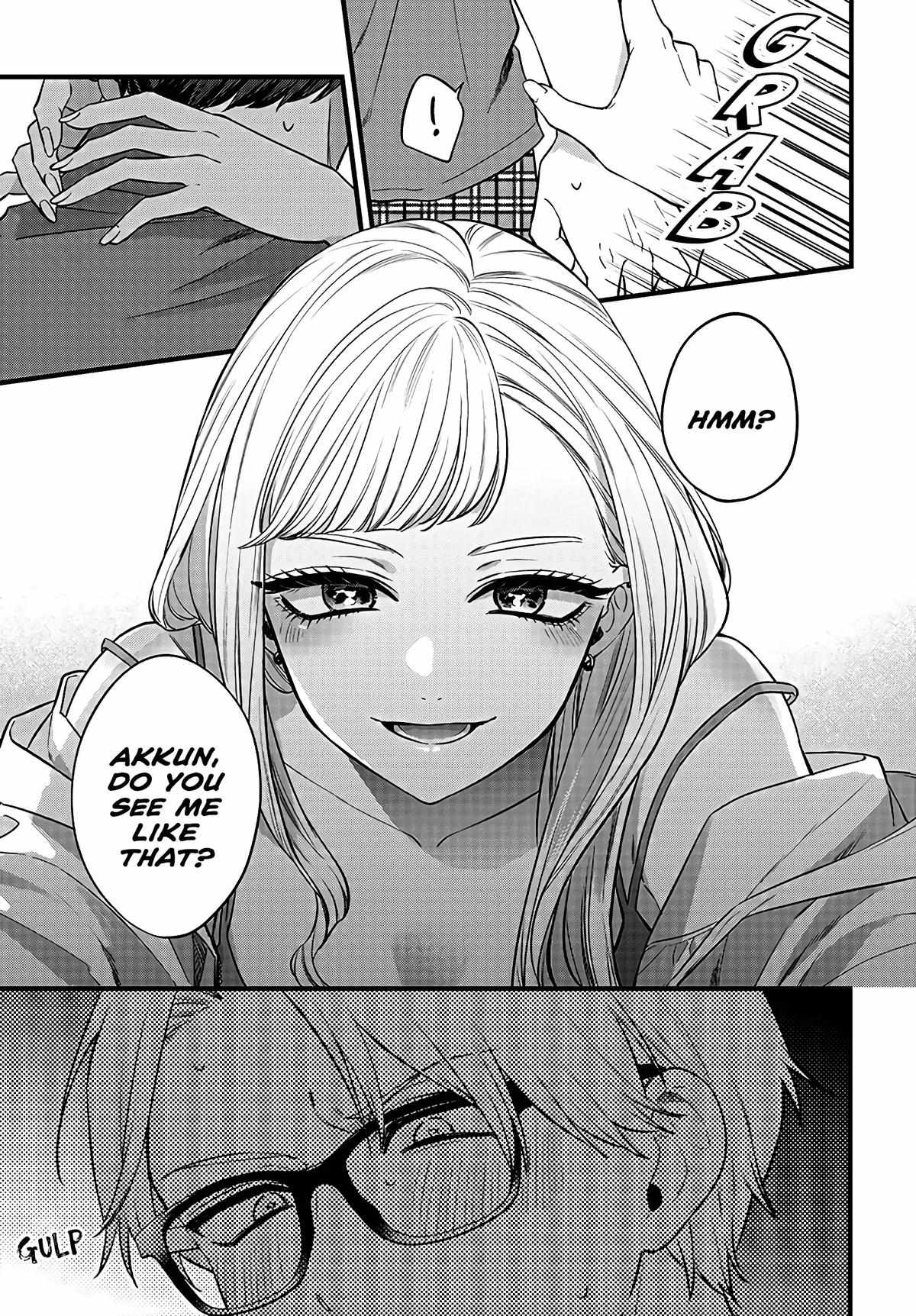 Ane no Tomodachi Chapter 1 - Page 5