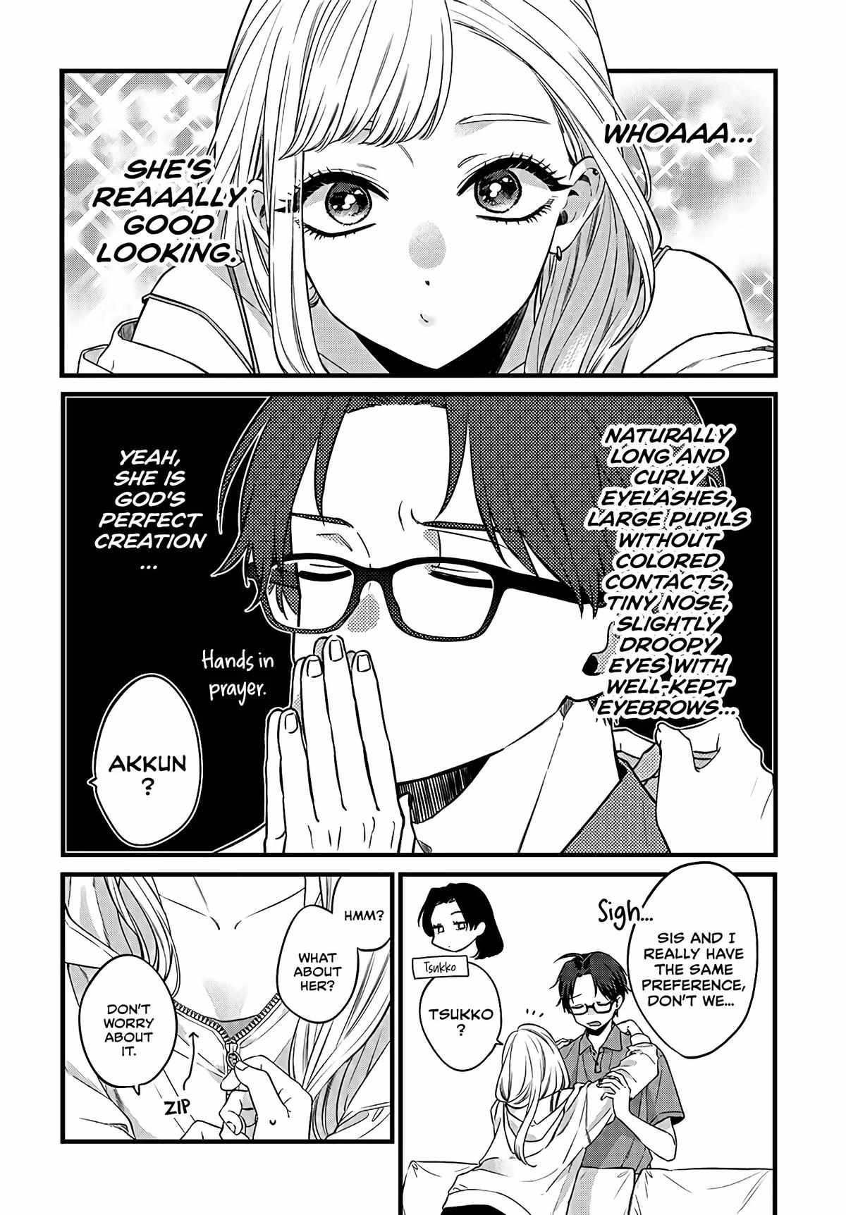 Ane no Tomodachi Chapter 1 - Page 8