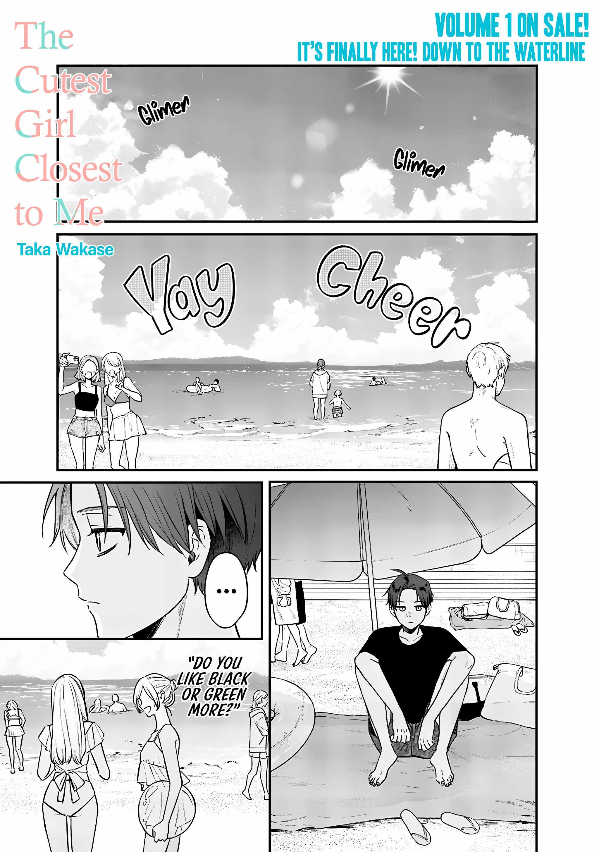 Ane no Tomodachi Chapter 10.1 - Page 0