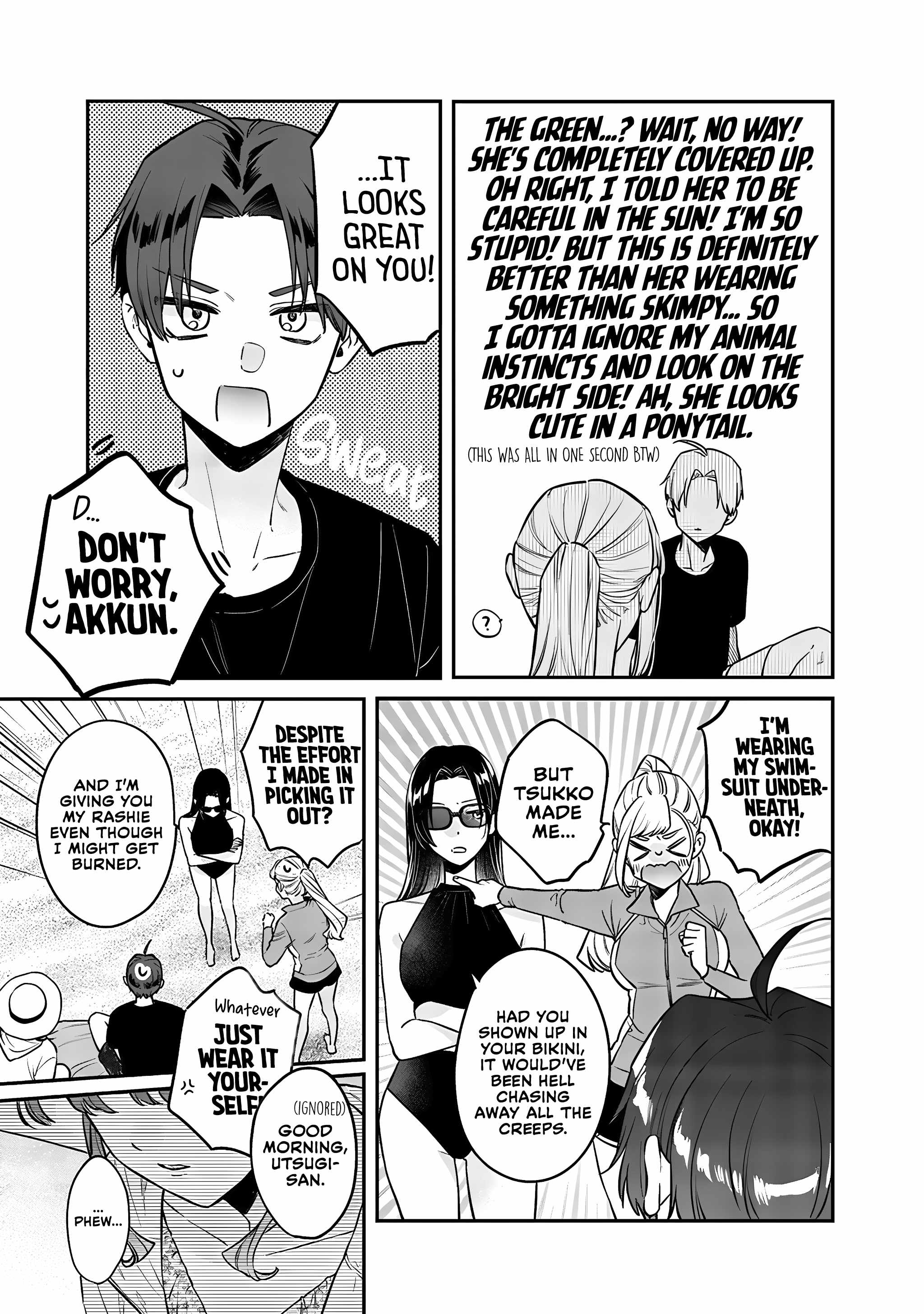 Ane no Tomodachi Chapter 10.1 - Page 4