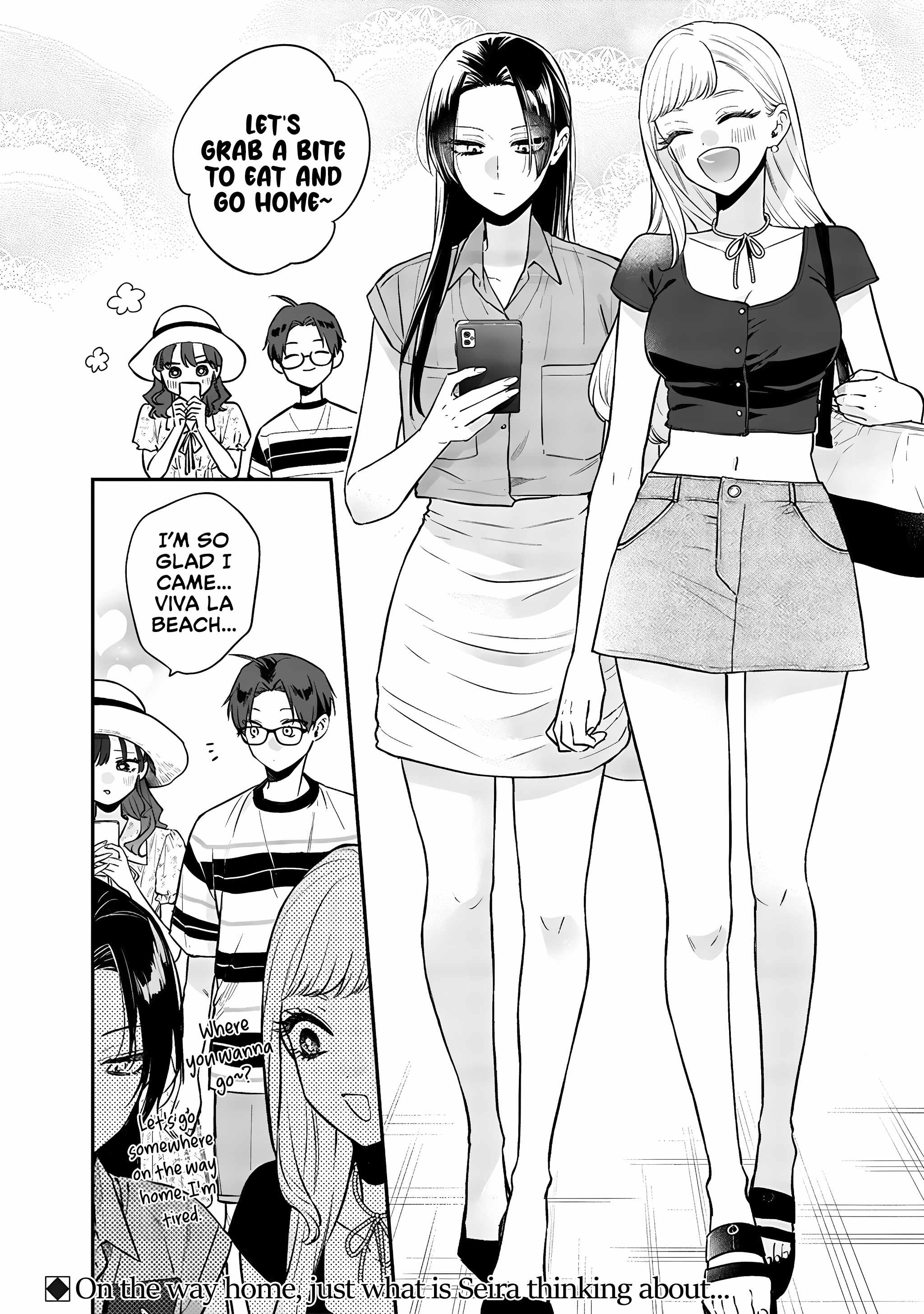 Ane no Tomodachi Chapter 11.3 - Page 0