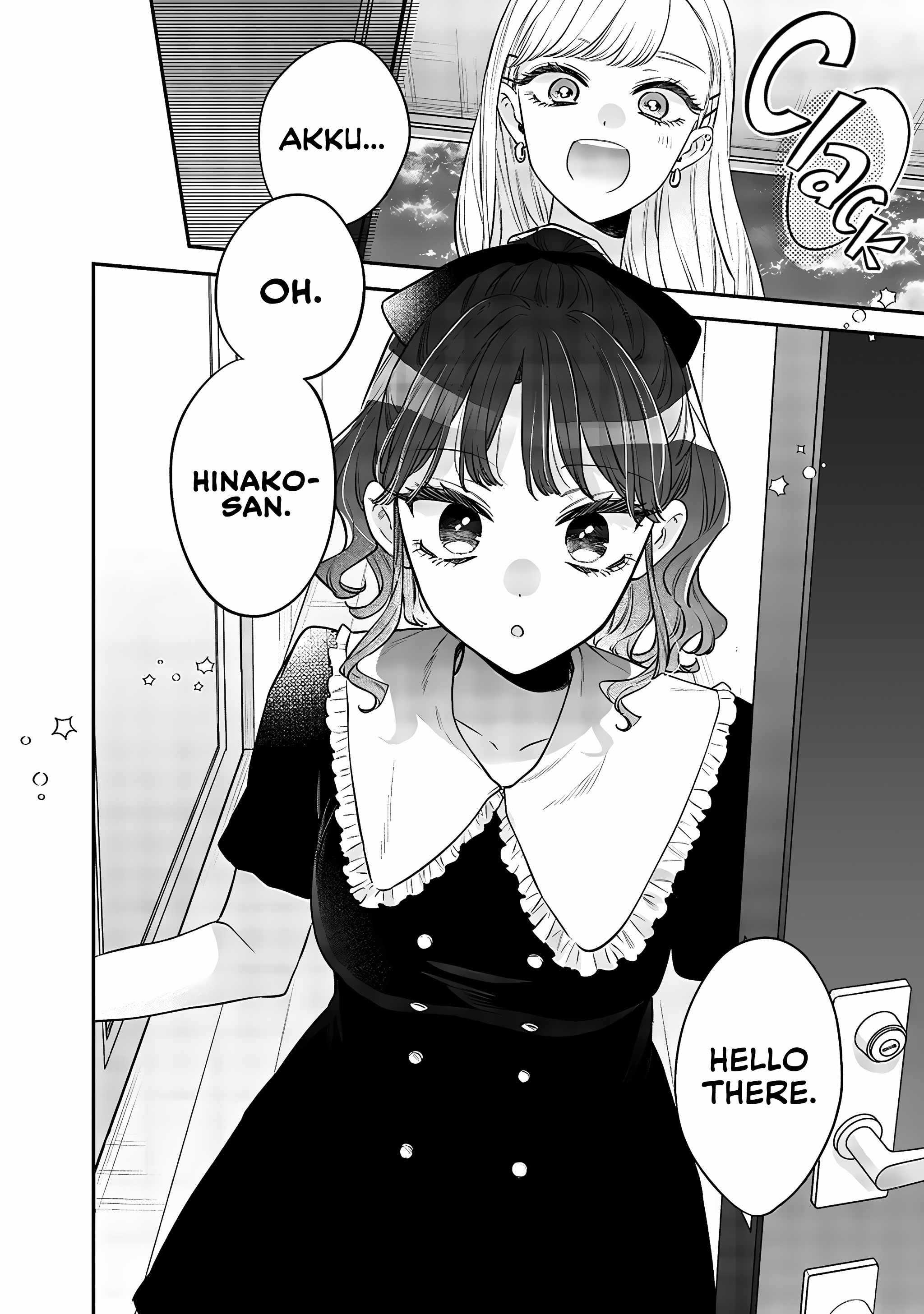 Ane no Tomodachi Chapter 12.1 - Page 1