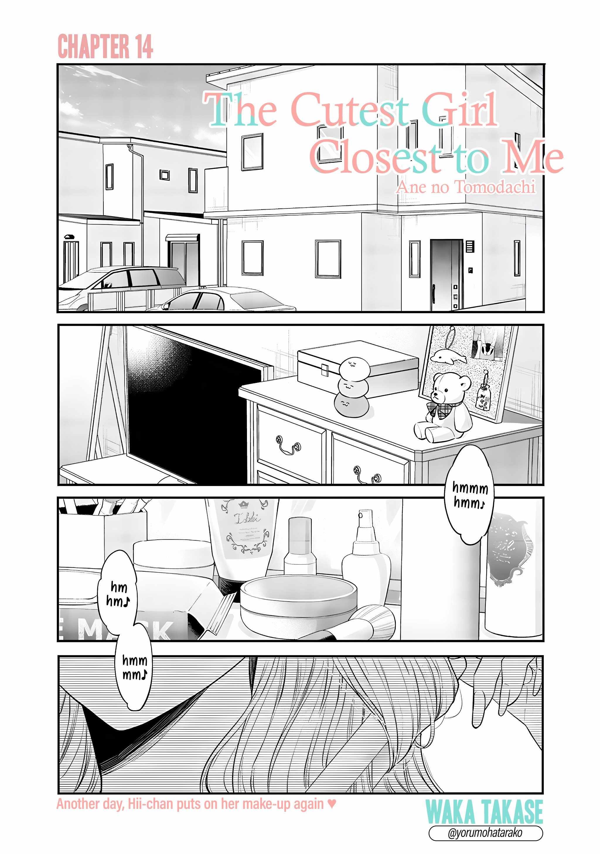 Ane no Tomodachi Chapter 14 - Page 0
