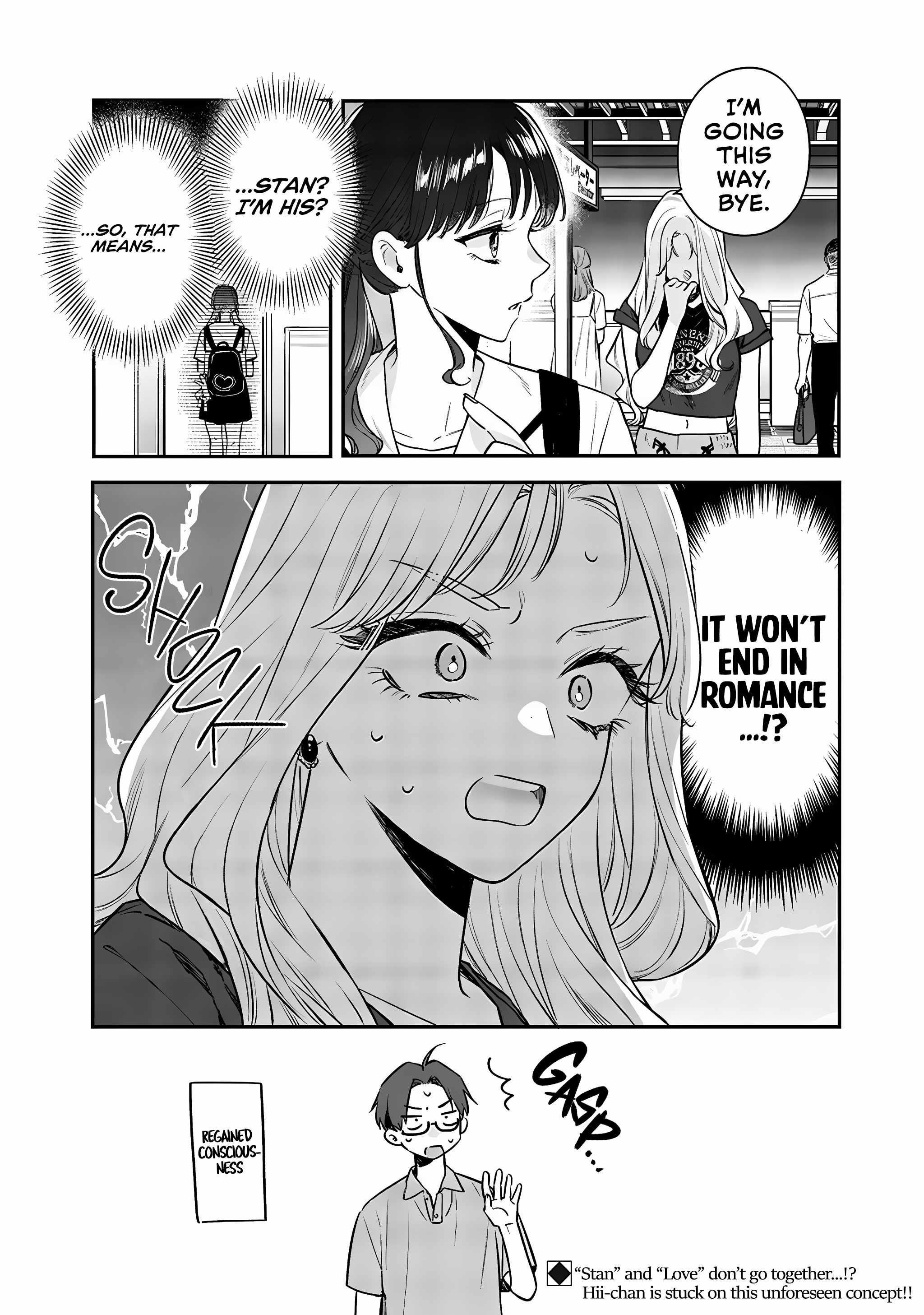 Ane no Tomodachi Chapter 14 - Page 19