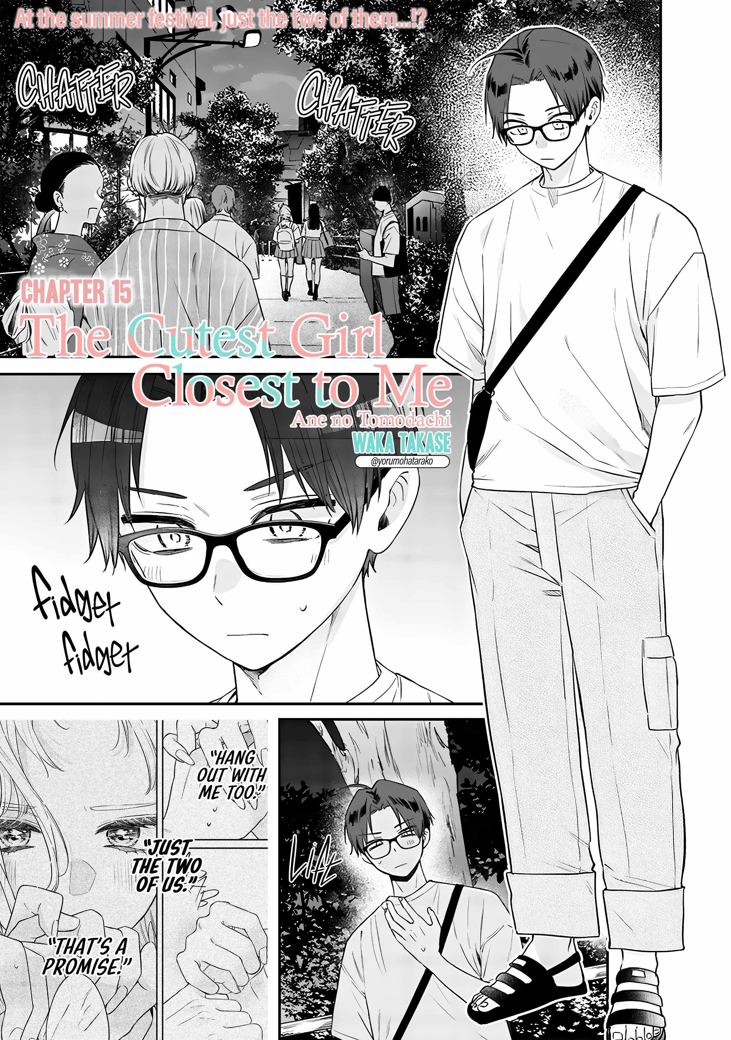 Ane no Tomodachi Chapter 15.1 - Page 0