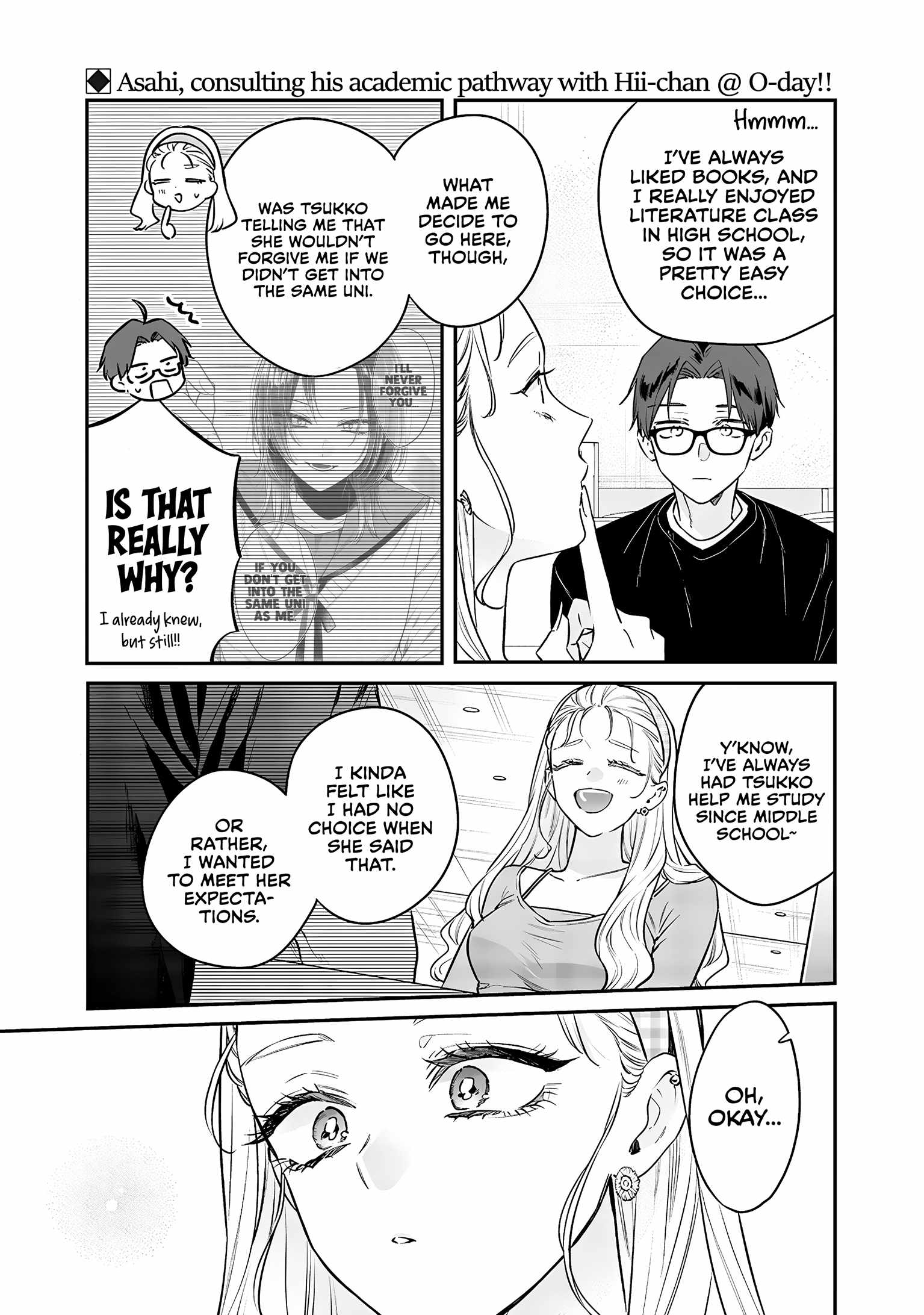 Ane no Tomodachi Chapter 20 - Page 12