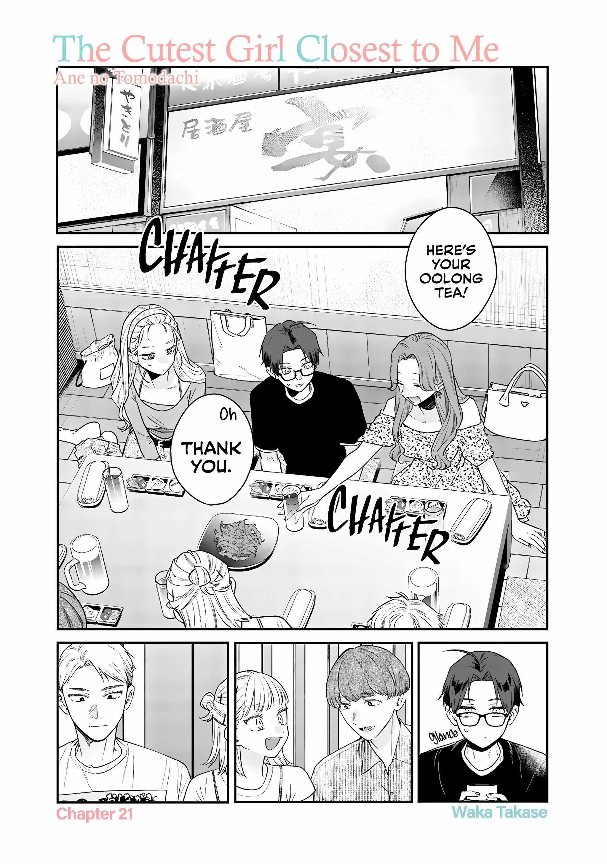 Ane no Tomodachi Chapter 21 - Page 1