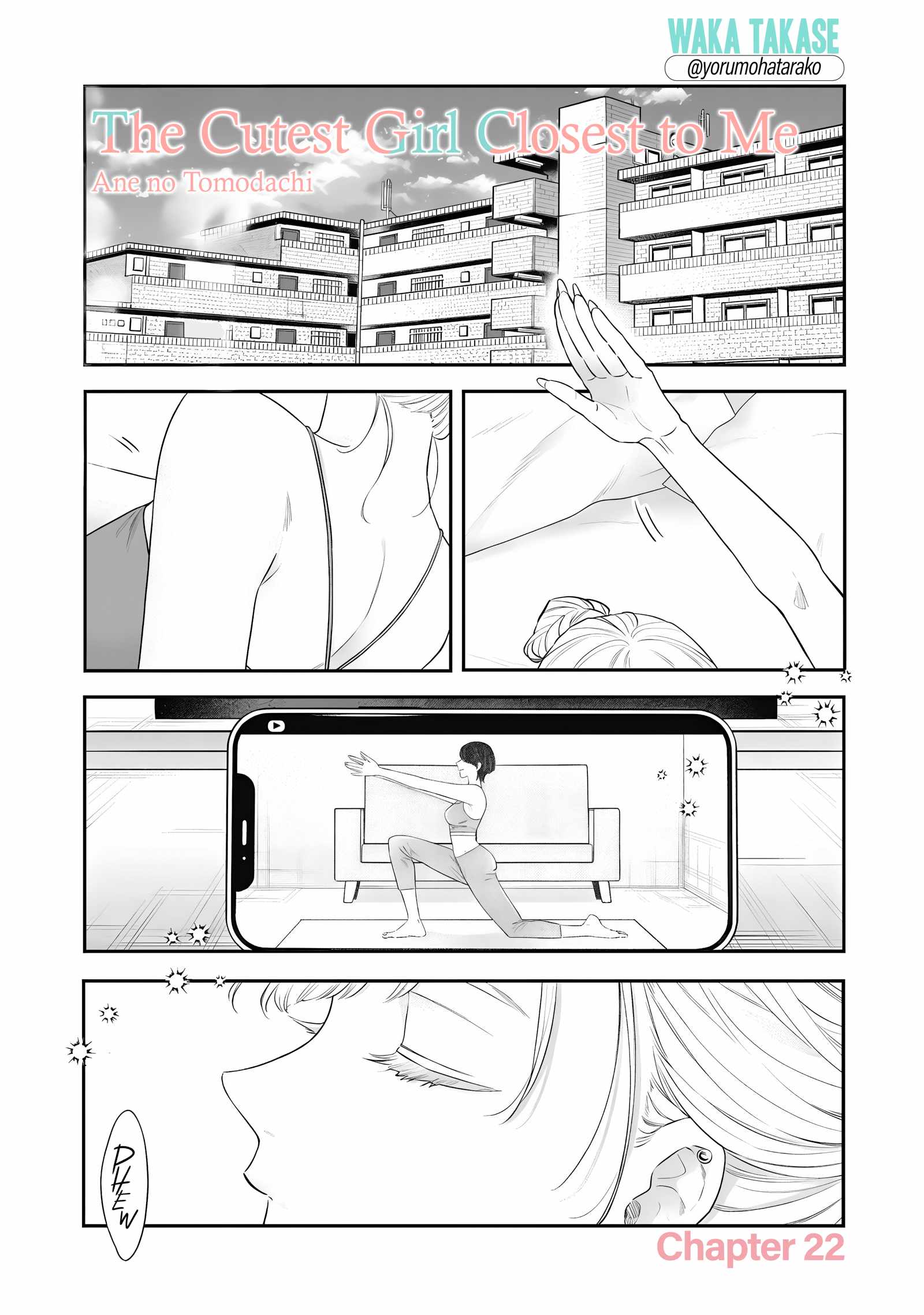 Ane no Tomodachi Chapter 22 - Page 1