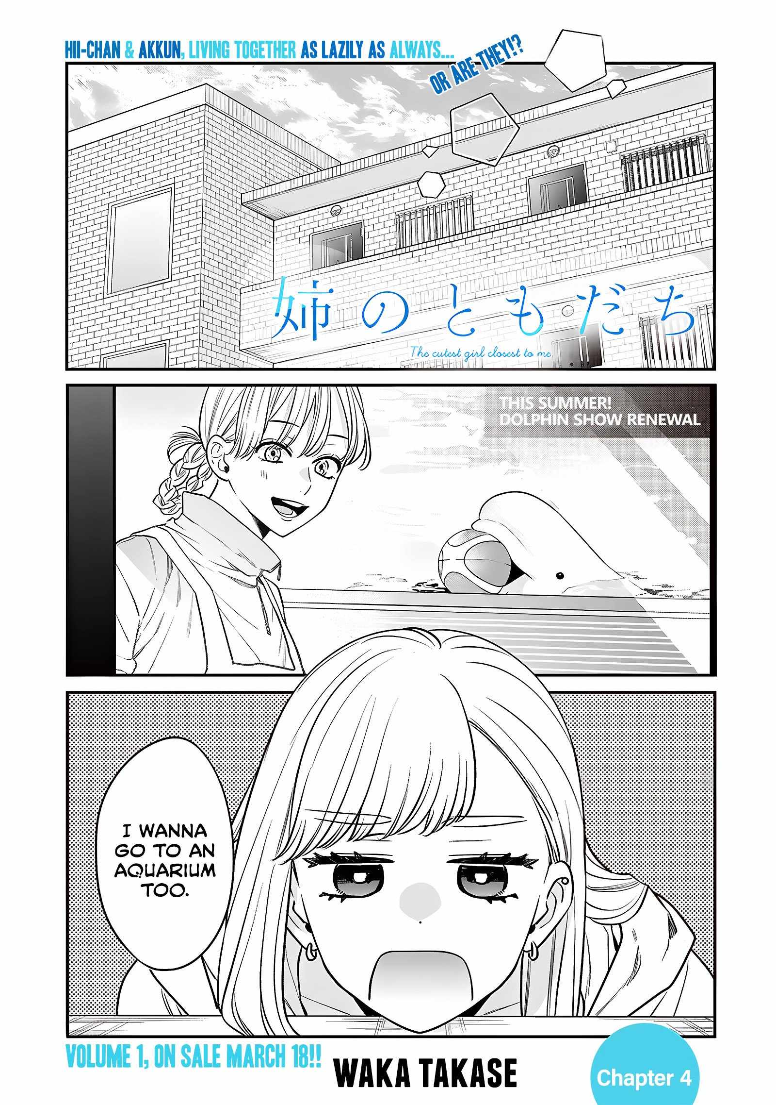 Ane no Tomodachi Chapter 4 - Page 0
