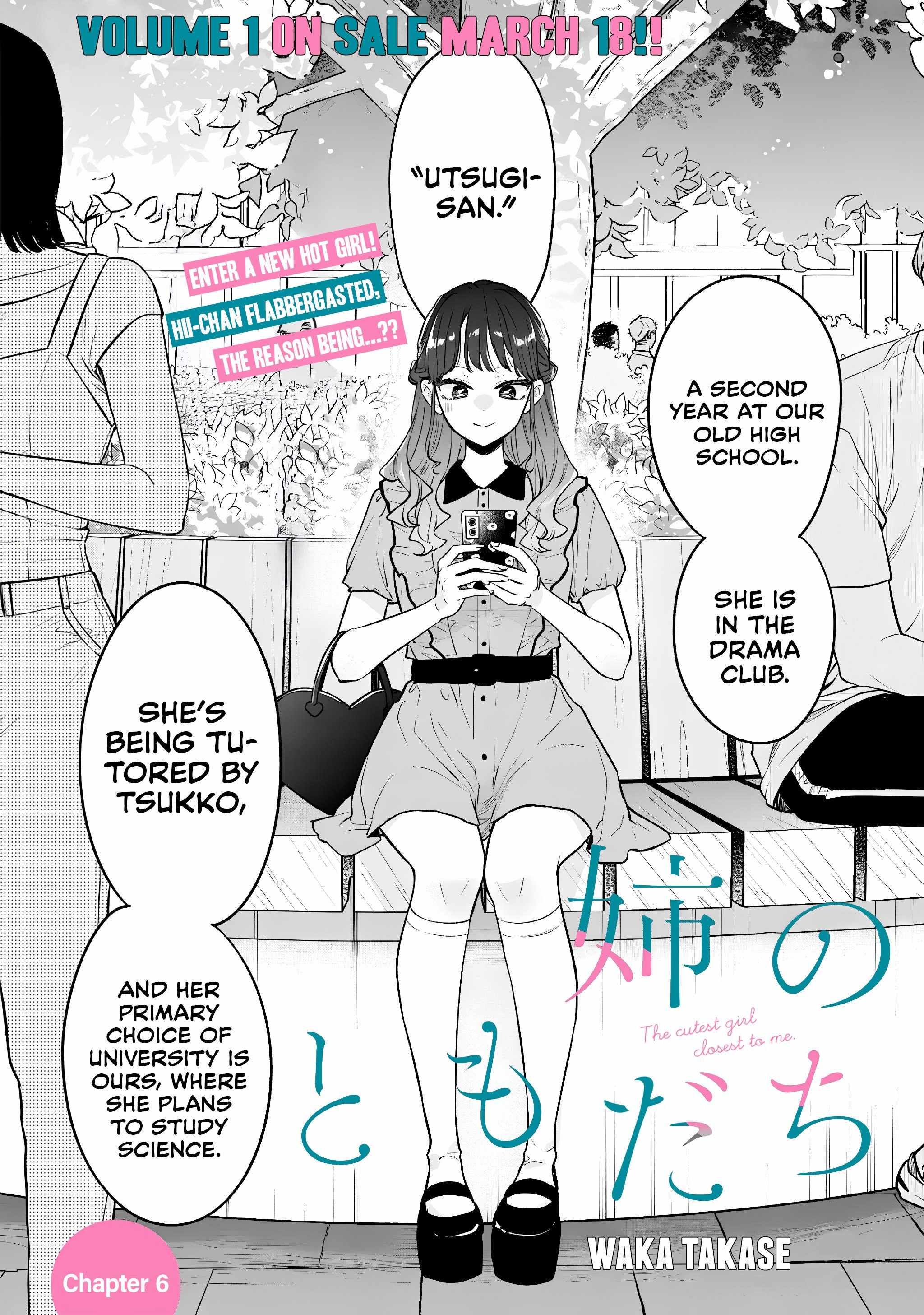 Ane no Tomodachi Chapter 6 - Page 0