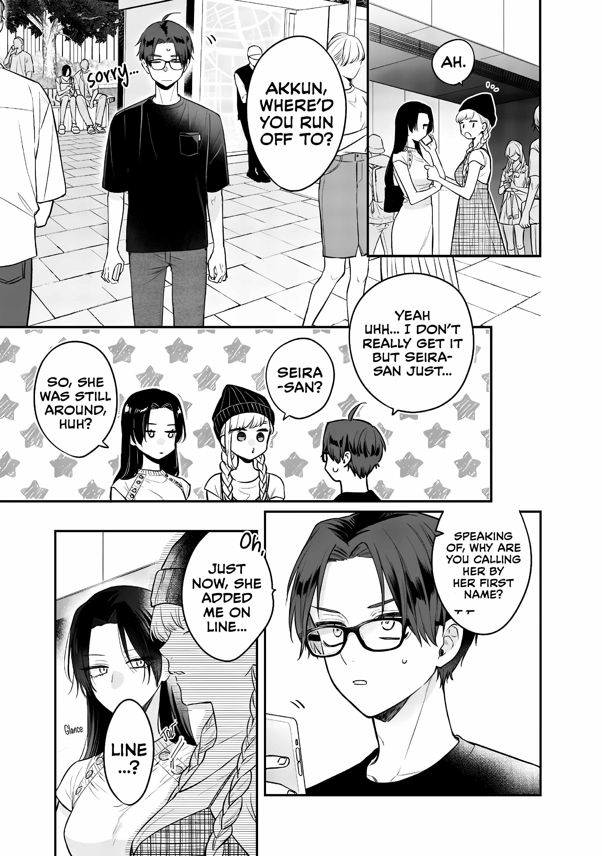 Ane no Tomodachi Chapter 6 - Page 17
