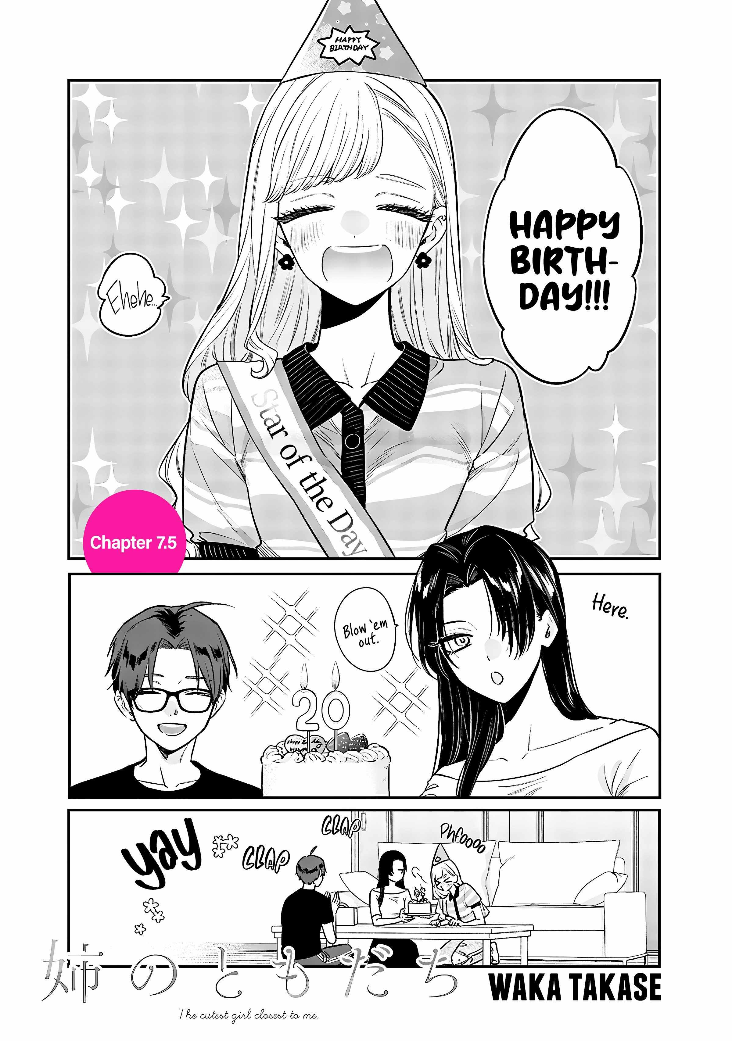 Ane no Tomodachi Chapter 7.5 - Page 0