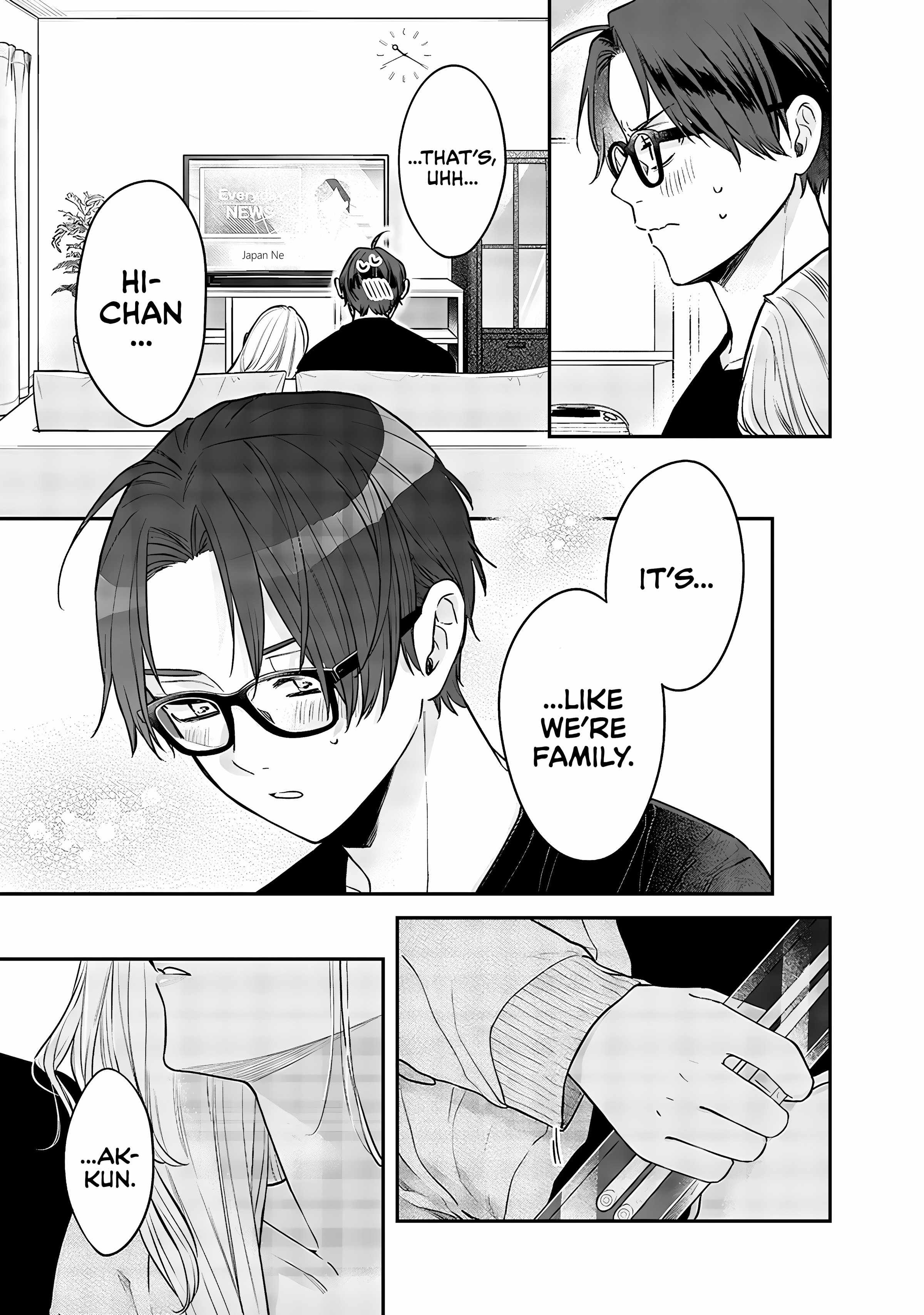 Ane no Tomodachi Chapter 7 - Page 24