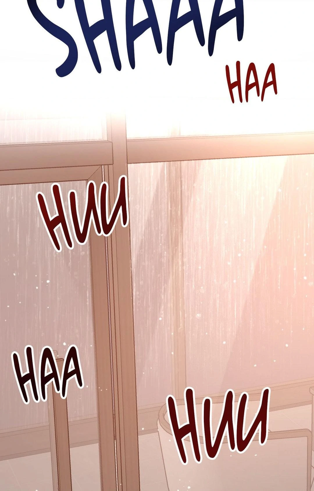 Angel Kiss Chapter 13 - Page 84