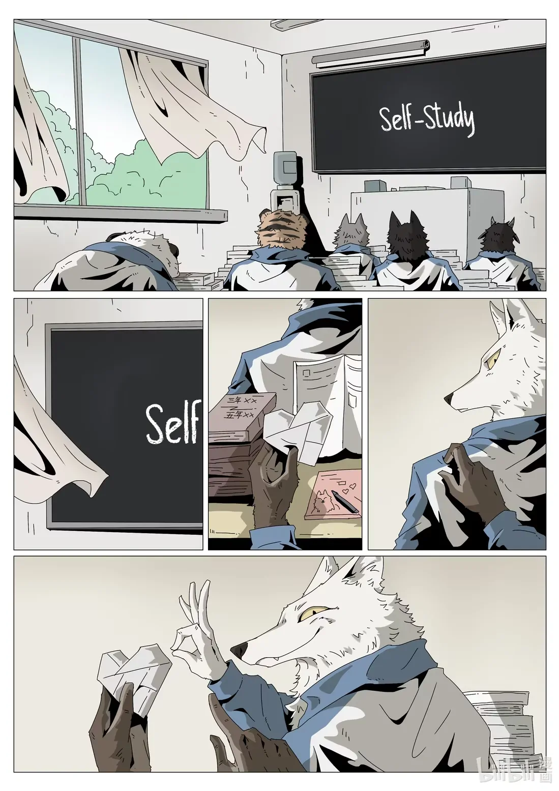 Animal No. 2 Middle School Chapter 1 - Page 1